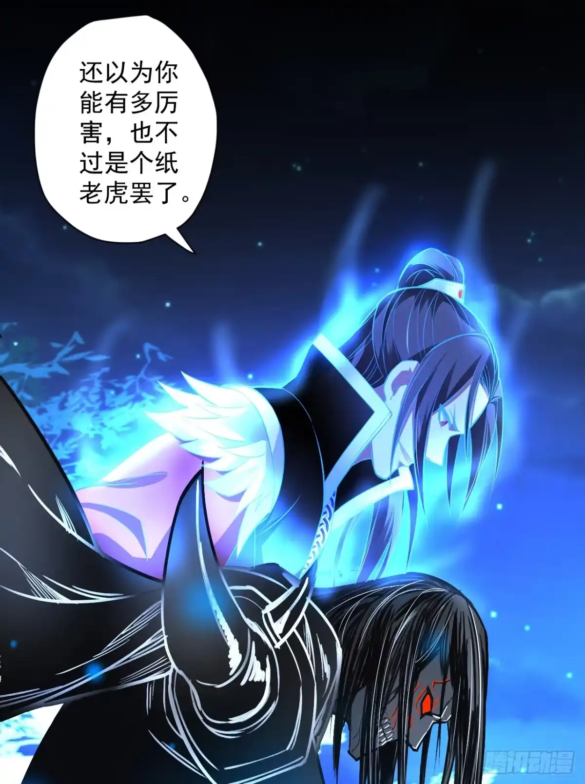 《重生之最强魔尊赘婿》大族宁氏此番绝 第10页