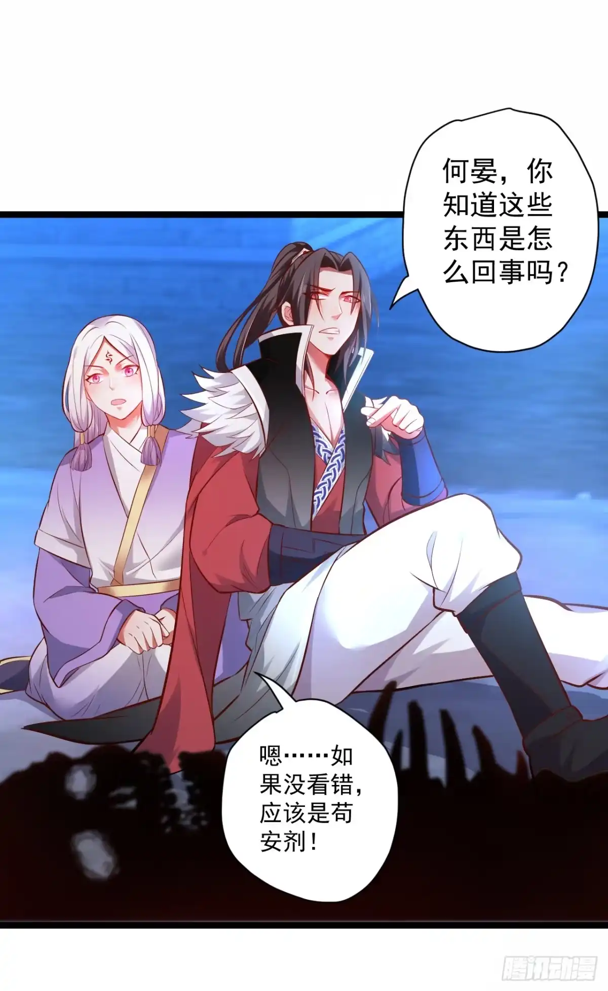 《重生之最强魔尊赘婿》大族宁氏此番绝 第25页