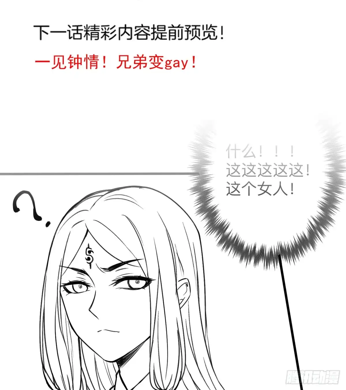《重生之最强魔尊赘婿》大族宁氏此番绝 第41页