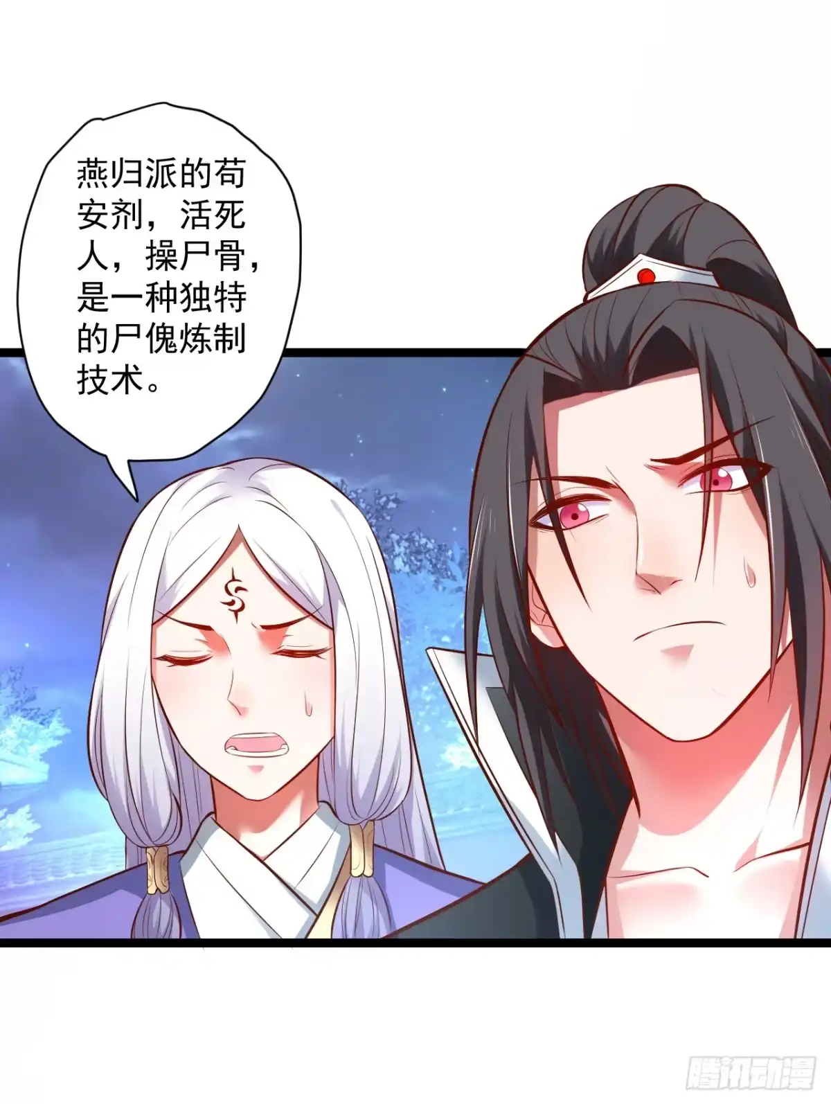 《重生之最强魔尊赘婿》大族宁氏此番绝 第26页