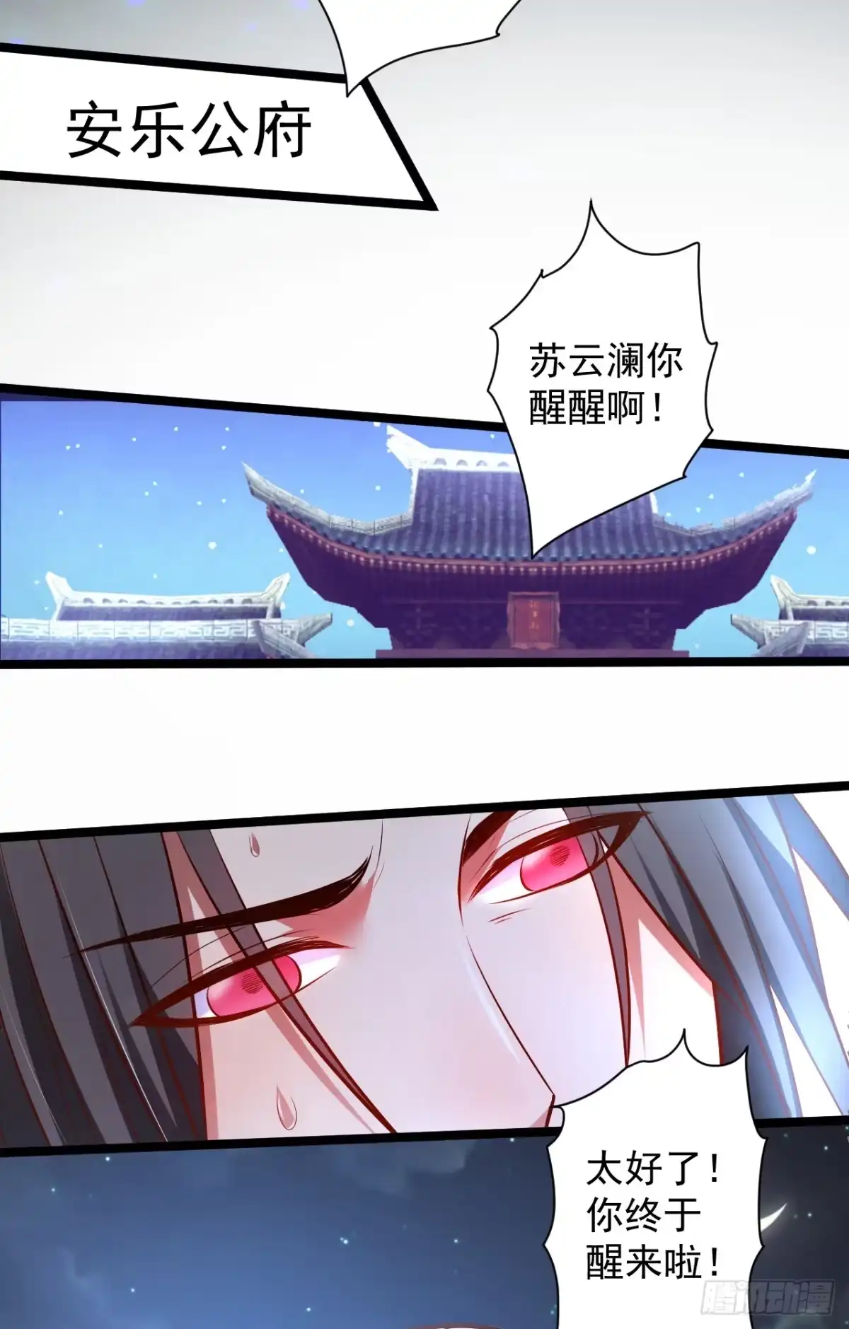 《重生之最强魔尊赘婿》大族宁氏此番绝 第22页