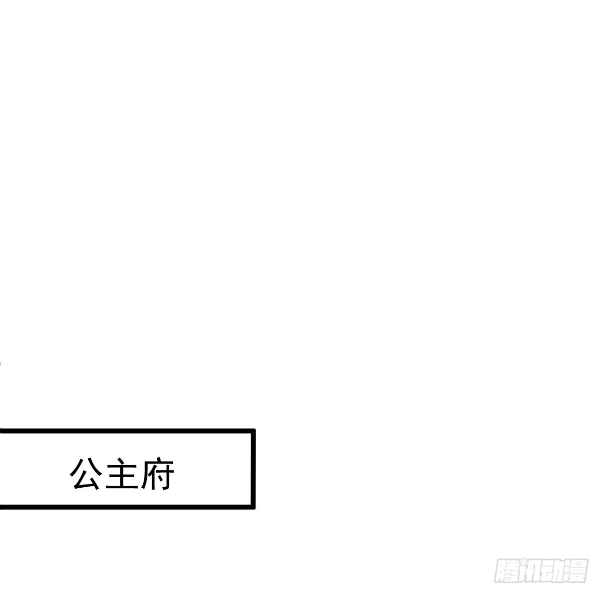 《重生之最强魔尊赘婿》纨绔眼拙龙好兔 第17页