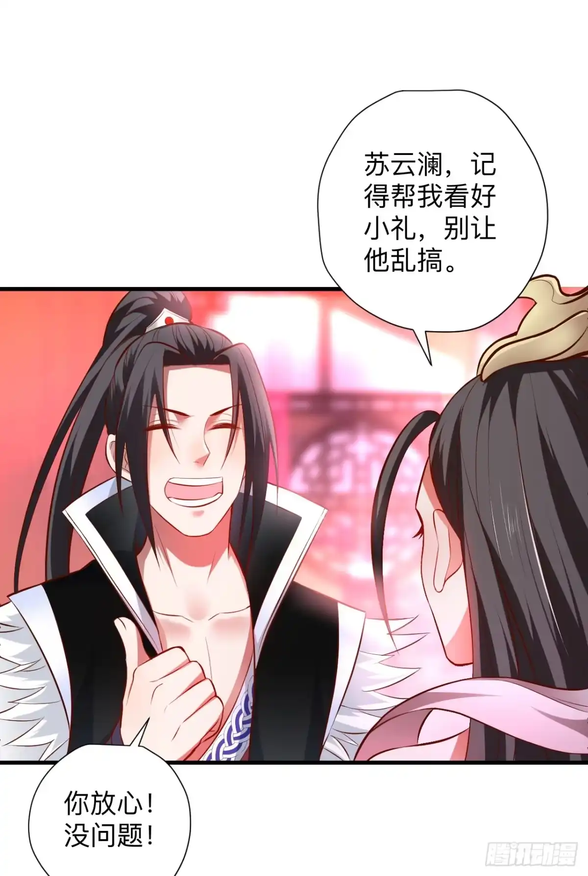 《重生之最强魔尊赘婿》纨绔眼拙龙好兔 第46页