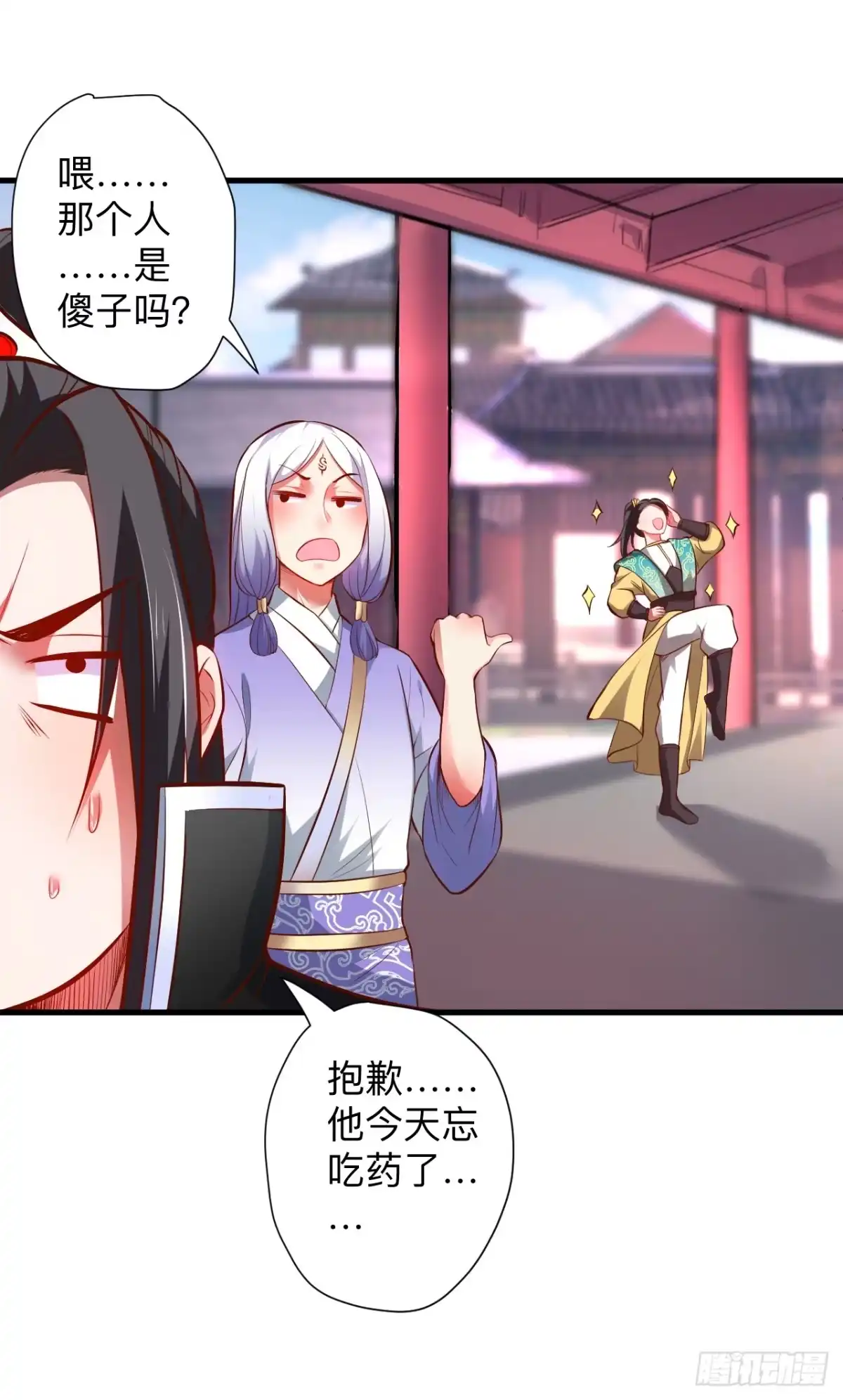 《重生之最强魔尊赘婿》纨绔眼拙龙好兔 第27页