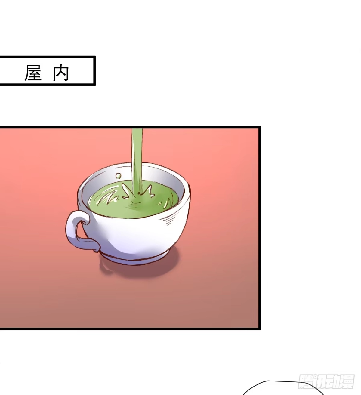 《重生之最强魔尊赘婿》纨绔眼拙龙好兔 第28页