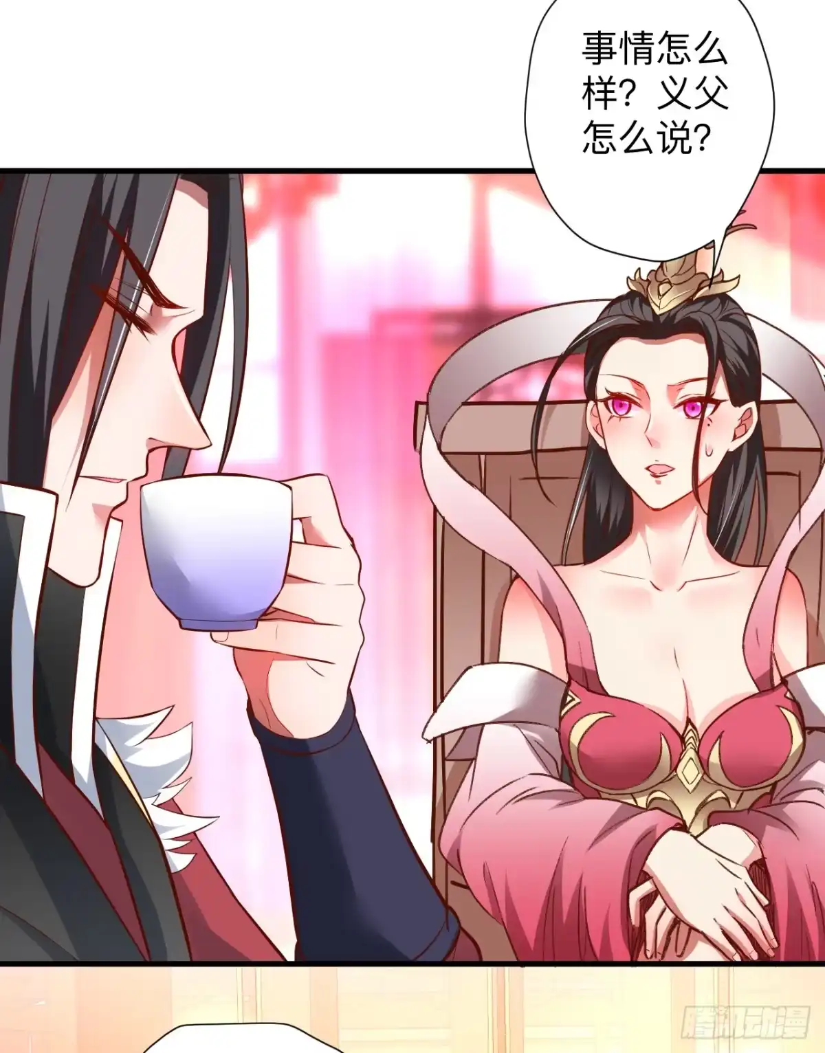 《重生之最强魔尊赘婿》纨绔眼拙龙好兔 第29页