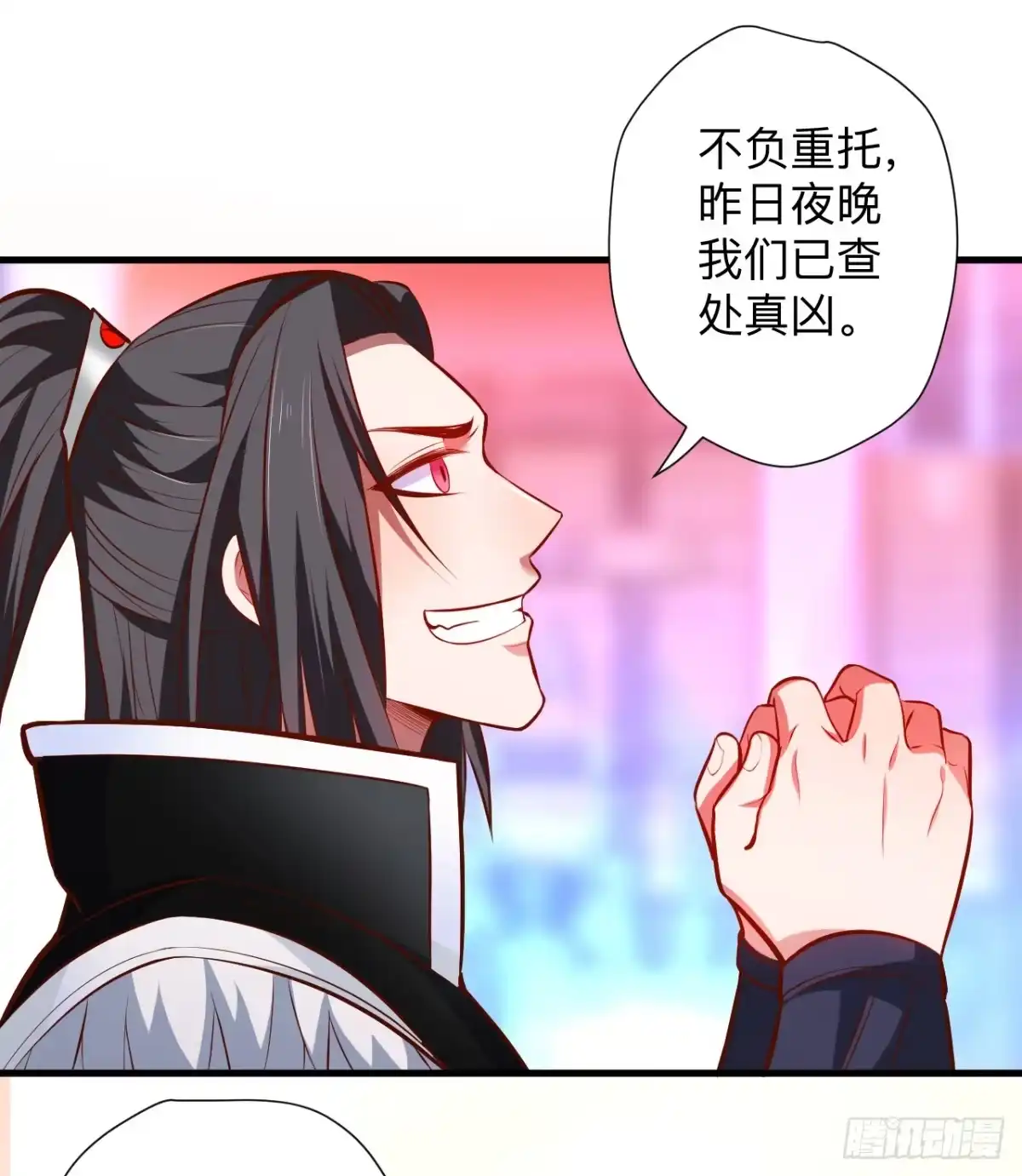 《重生之最强魔尊赘婿》纨绔眼拙龙好兔 第8页
