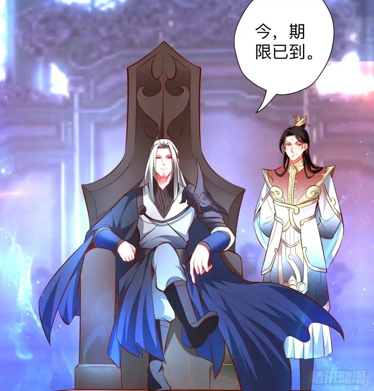 《重生之最强魔尊赘婿》纨绔眼拙龙好兔 第5页