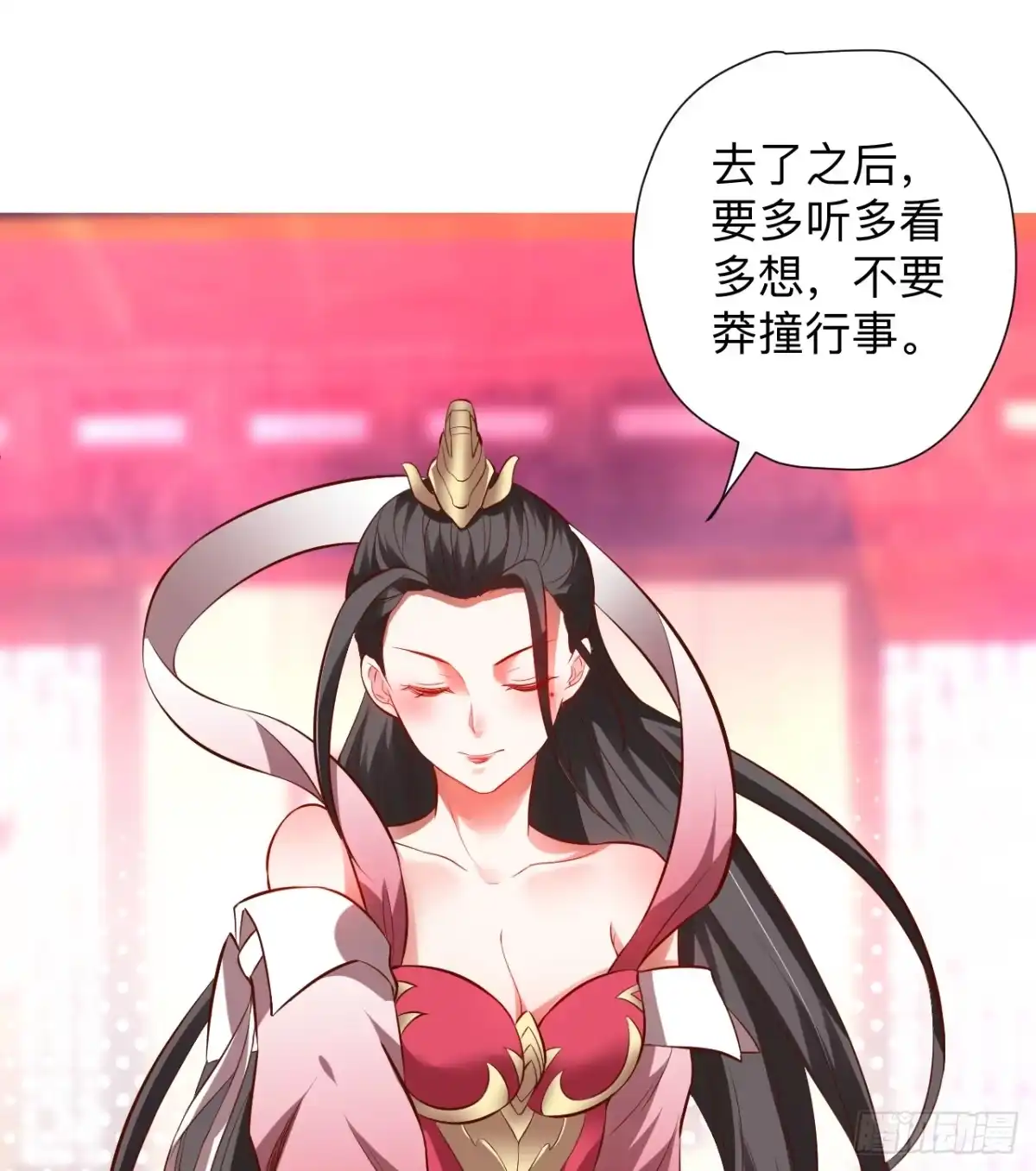 《重生之最强魔尊赘婿》纨绔眼拙龙好兔 第43页