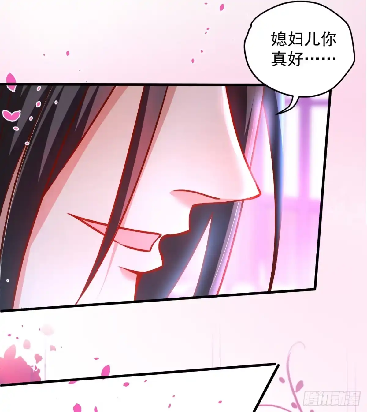 《重生之最强魔尊赘婿》纨绔眼拙龙好兔 第50页
