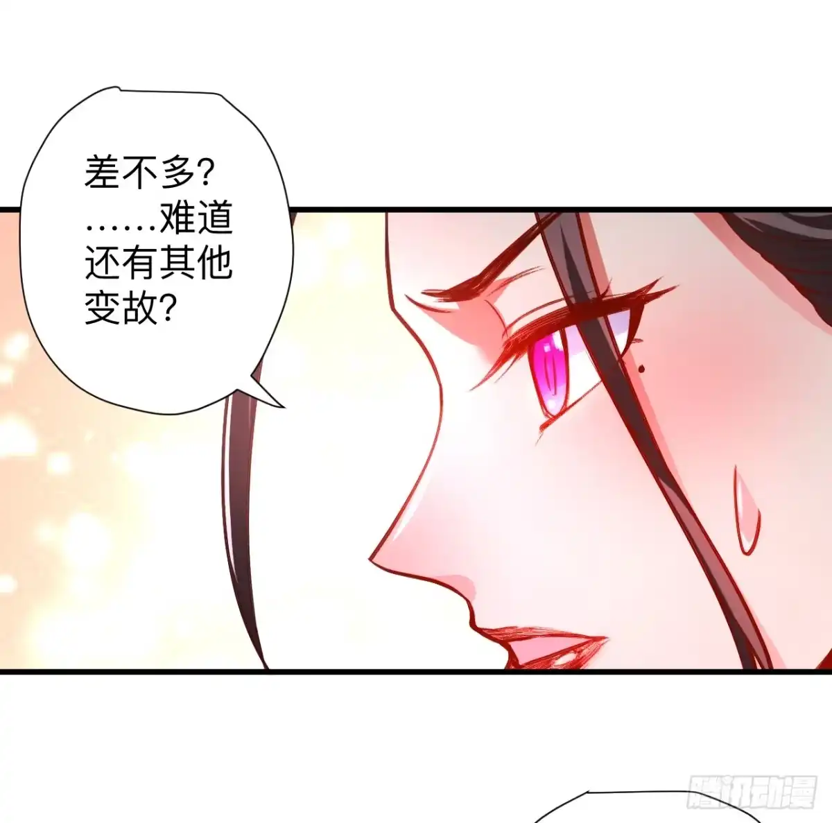 《重生之最强魔尊赘婿》纨绔眼拙龙好兔 第31页