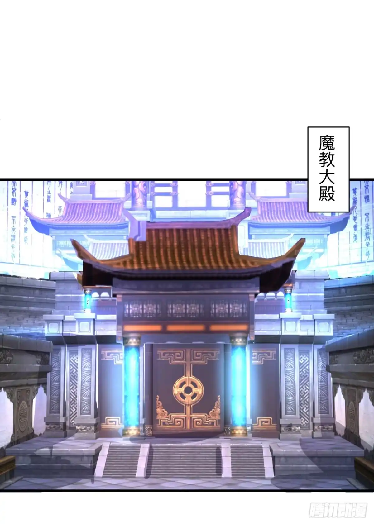 《重生之最强魔尊赘婿》纨绔眼拙龙好兔 第3页
