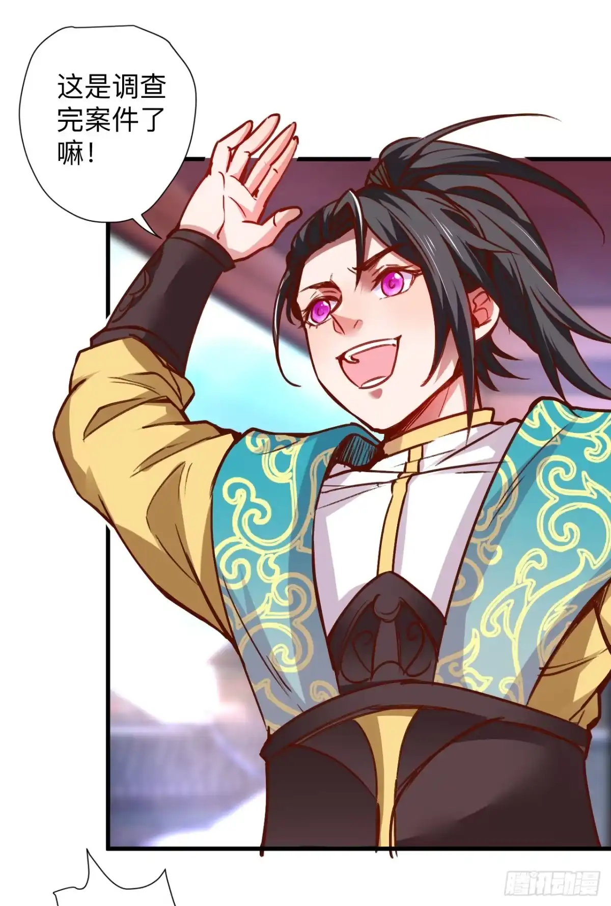 《重生之最强魔尊赘婿》纨绔眼拙龙好兔 第21页