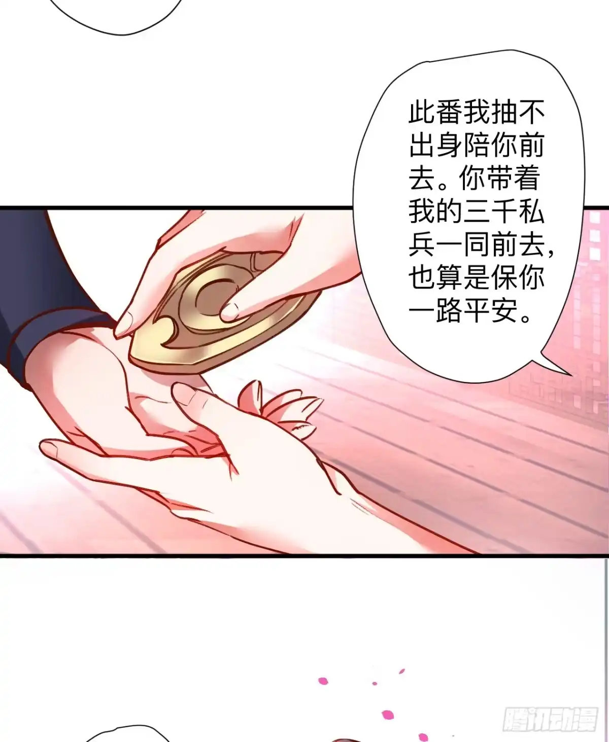 《重生之最强魔尊赘婿》纨绔眼拙龙好兔 第47页