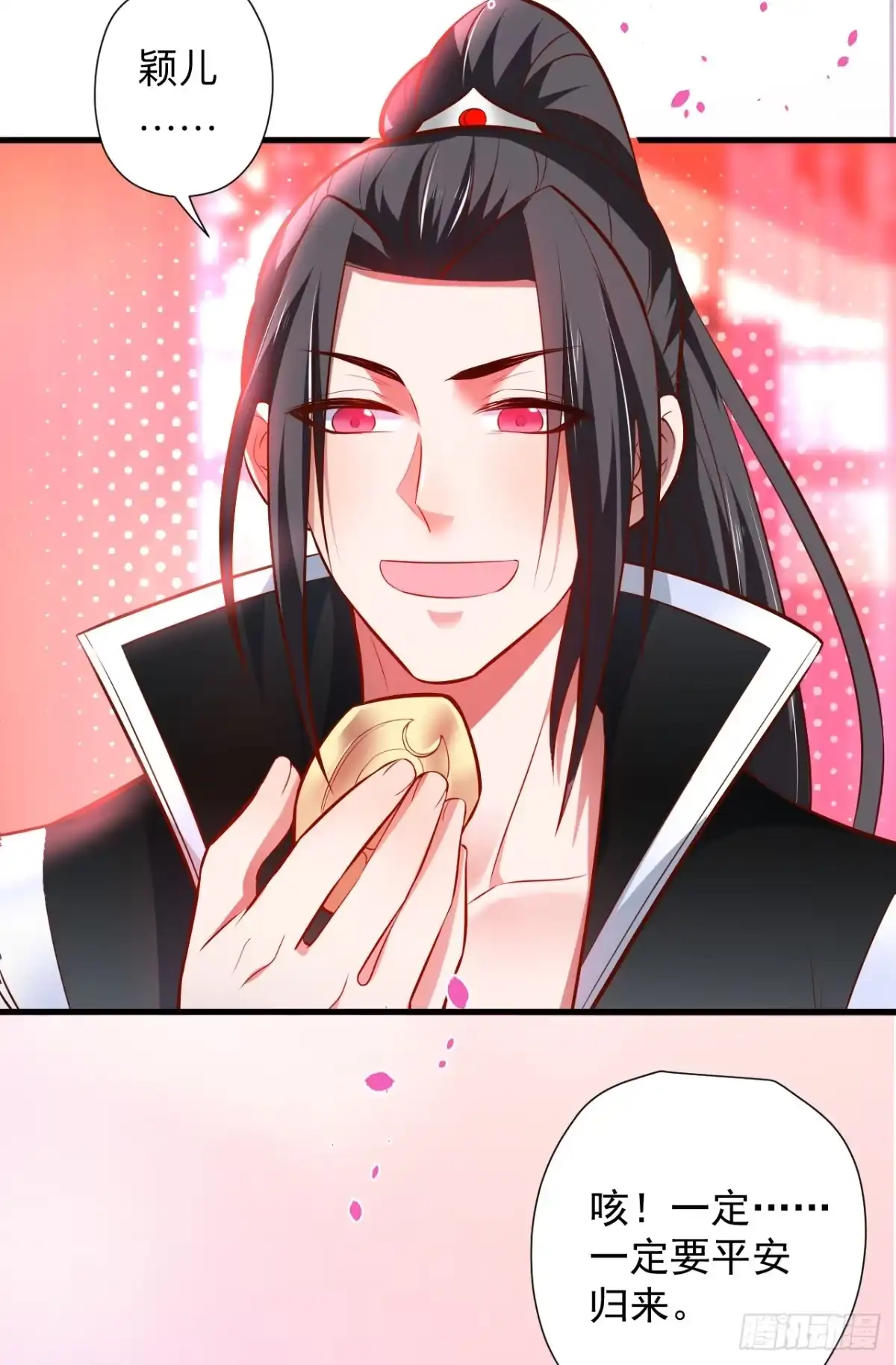 《重生之最强魔尊赘婿》纨绔眼拙龙好兔 第48页