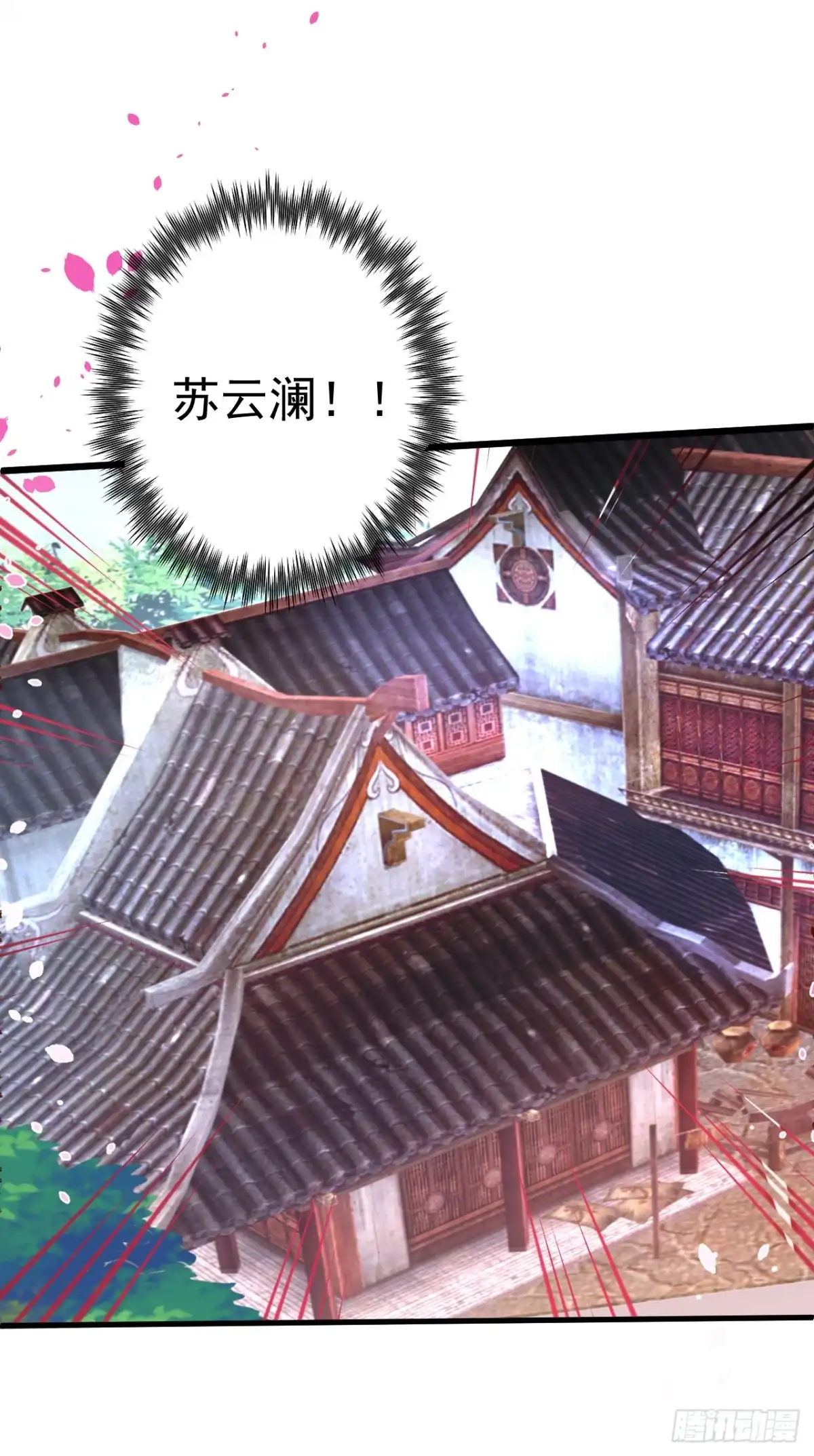 《重生之最强魔尊赘婿》纨绔眼拙龙好兔 第52页