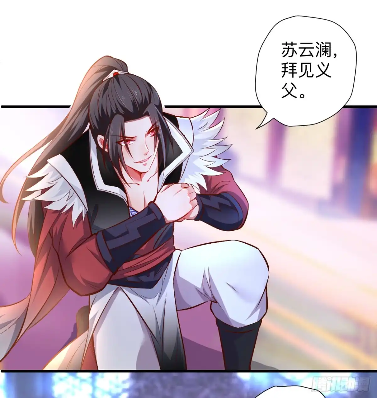 《重生之最强魔尊赘婿》纨绔眼拙龙好兔 第4页
