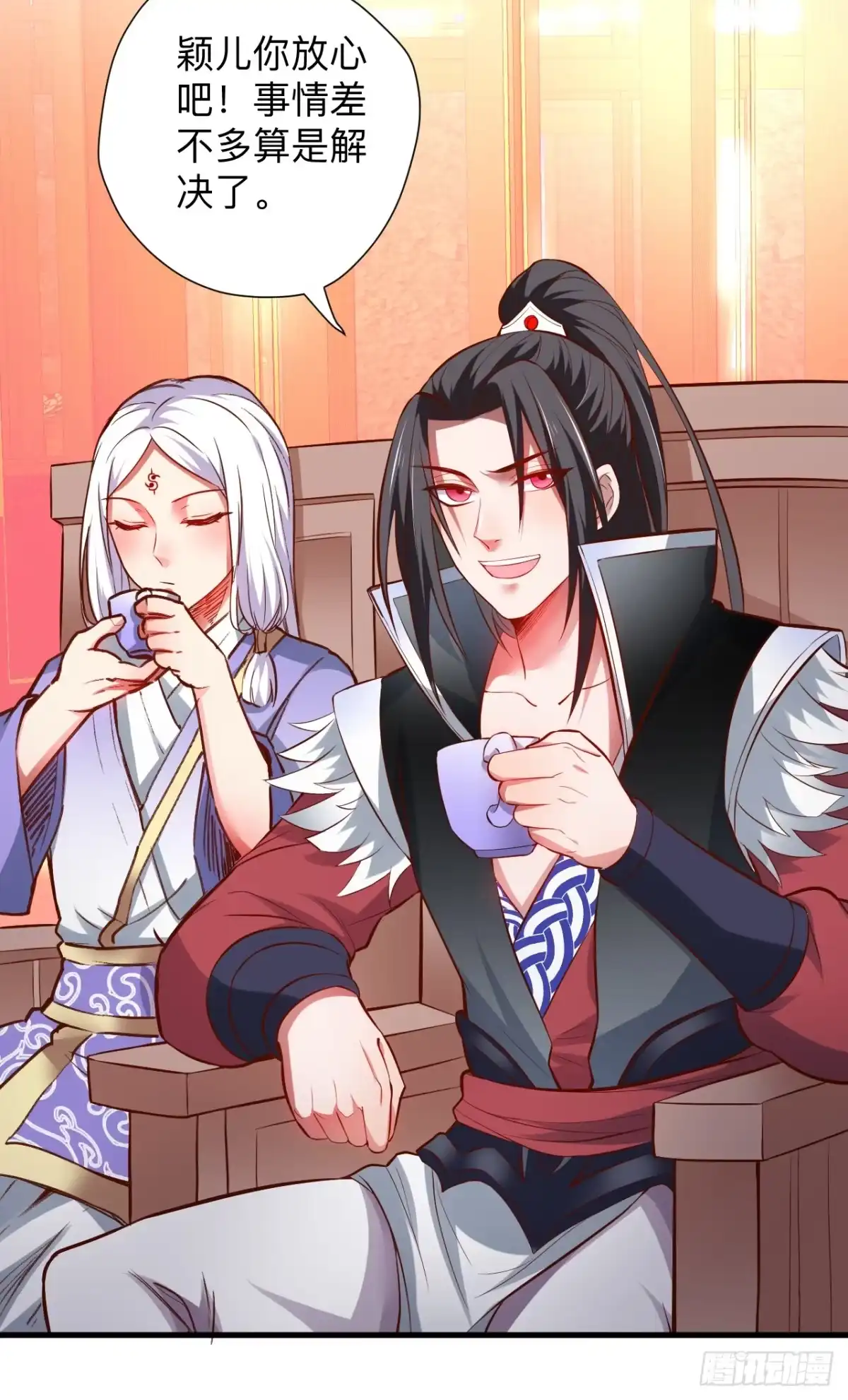 《重生之最强魔尊赘婿》纨绔眼拙龙好兔 第30页