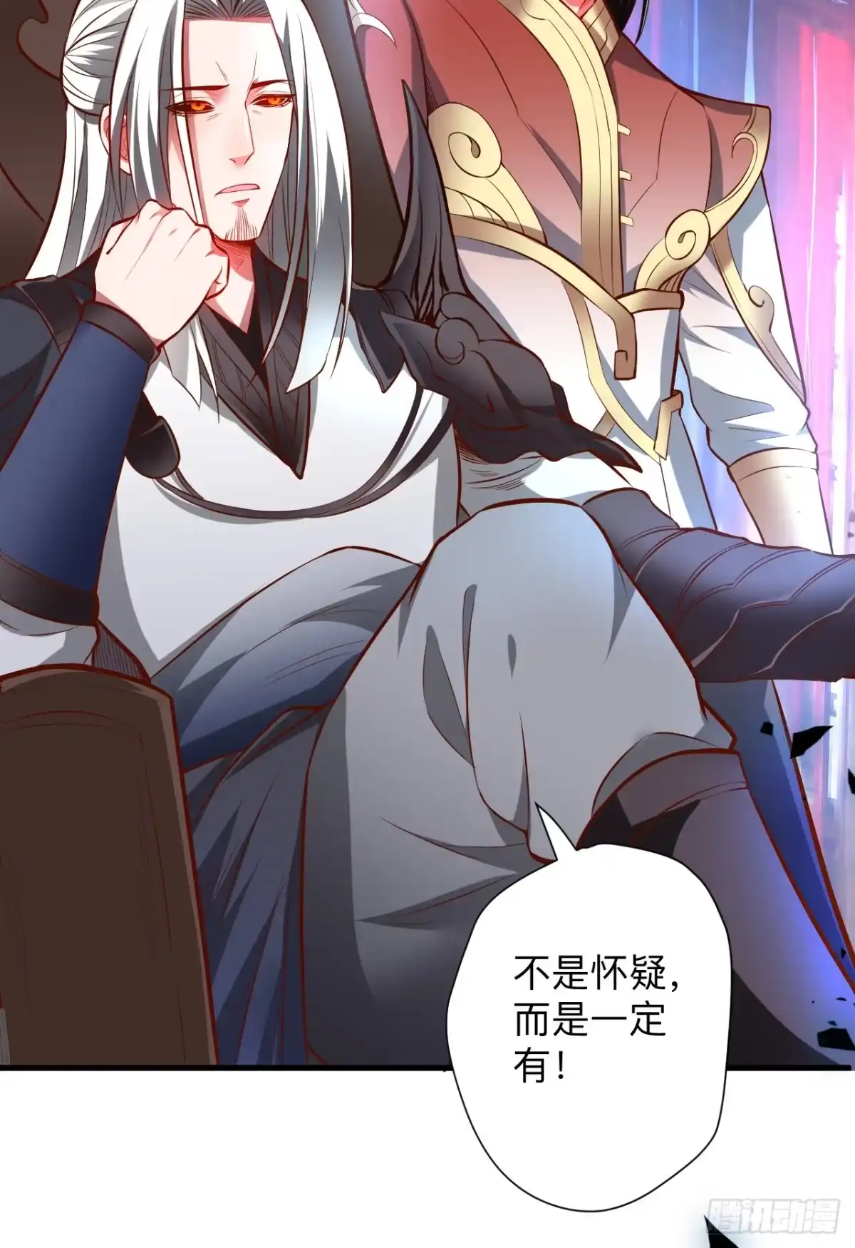 《重生之最强魔尊赘婿》纨绔眼拙龙好兔 第14页