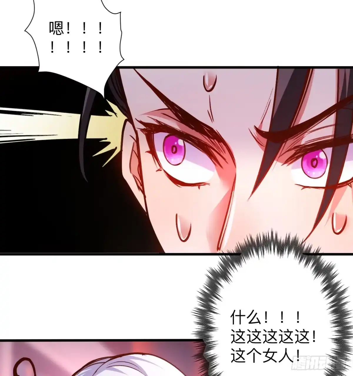 《重生之最强魔尊赘婿》纨绔眼拙龙好兔 第22页