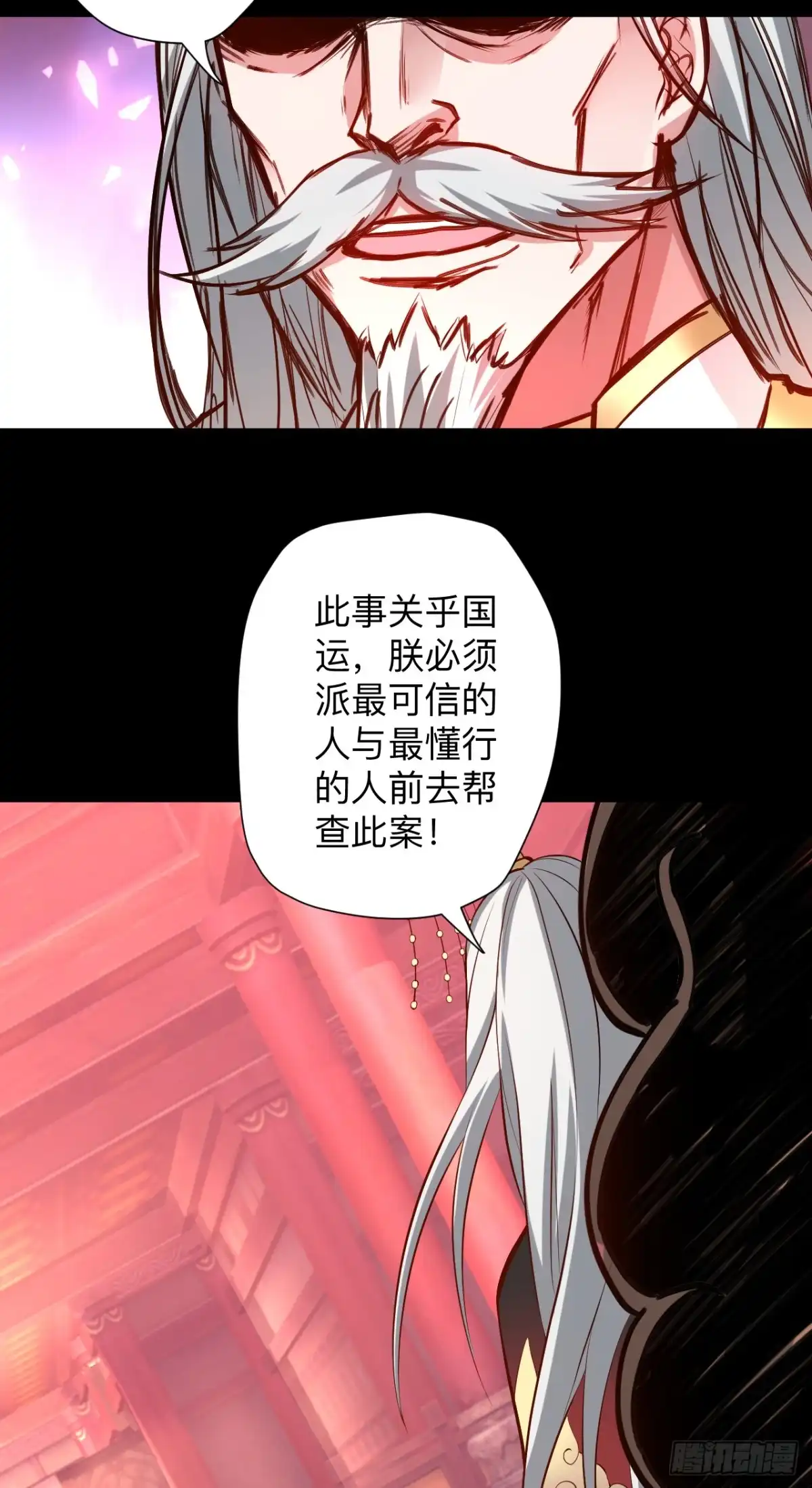 《重生之最强魔尊赘婿》一波又起边荒行 第24页