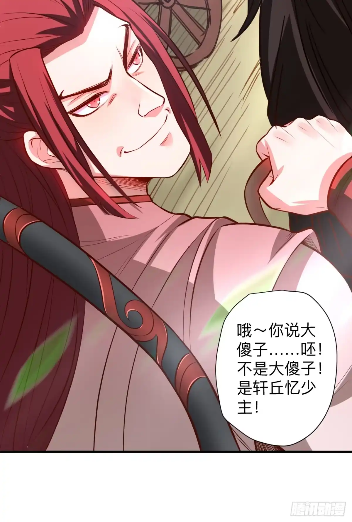 《重生之最强魔尊赘婿》一波又起边荒行 第30页