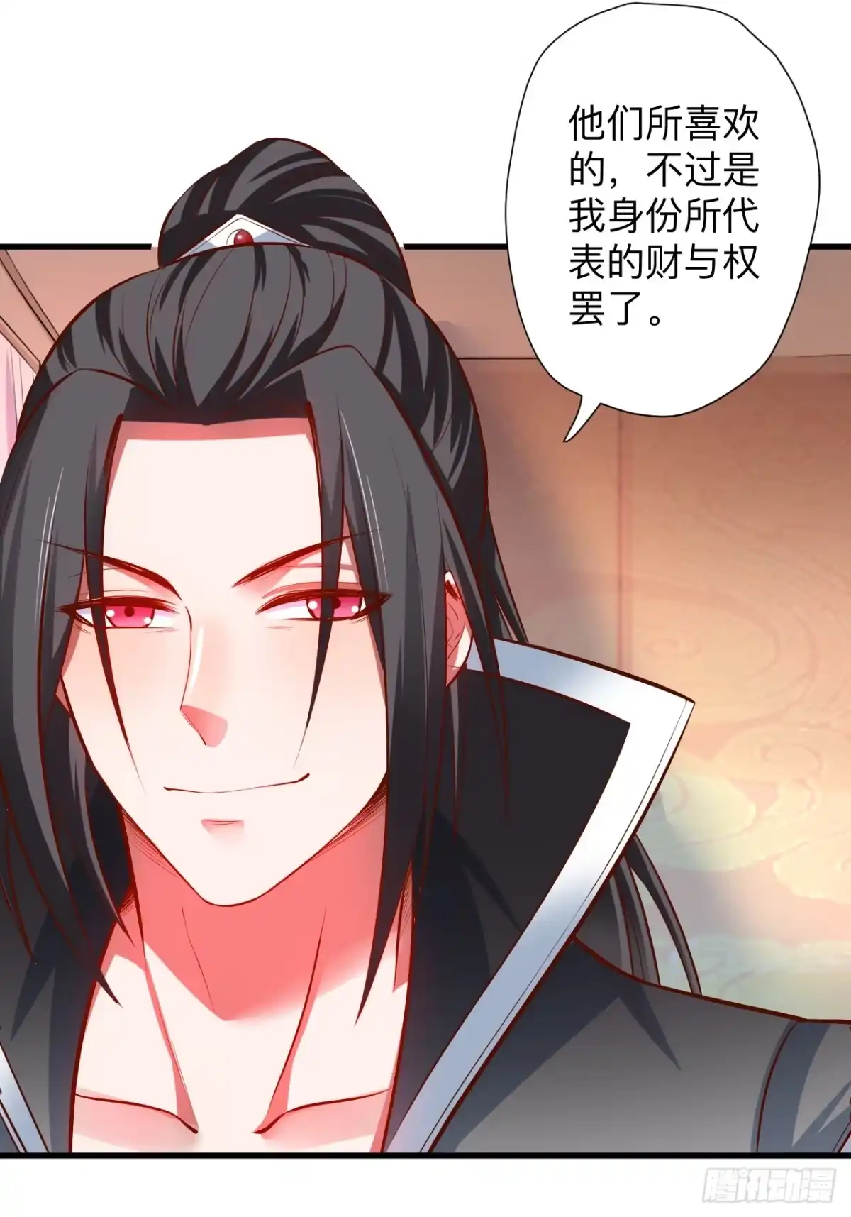 《重生之最强魔尊赘婿》一波又起边荒行 第11页