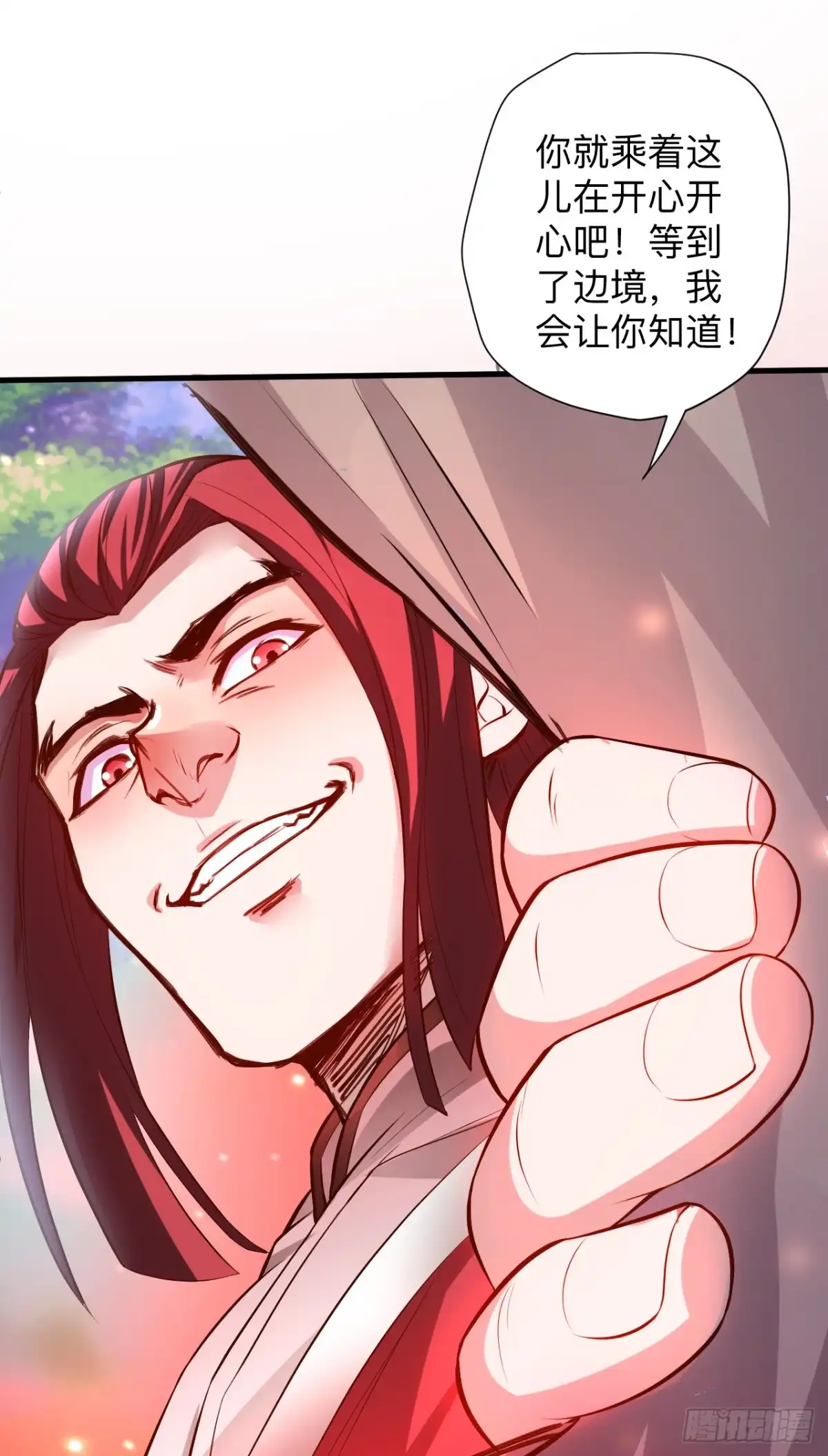 《重生之最强魔尊赘婿》一波又起边荒行 第39页