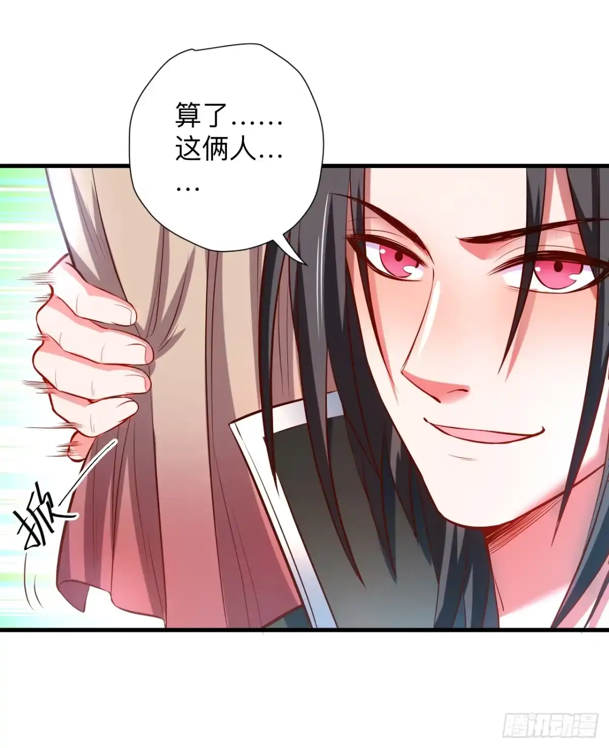 《重生之最强魔尊赘婿》一波又起边荒行 第37页