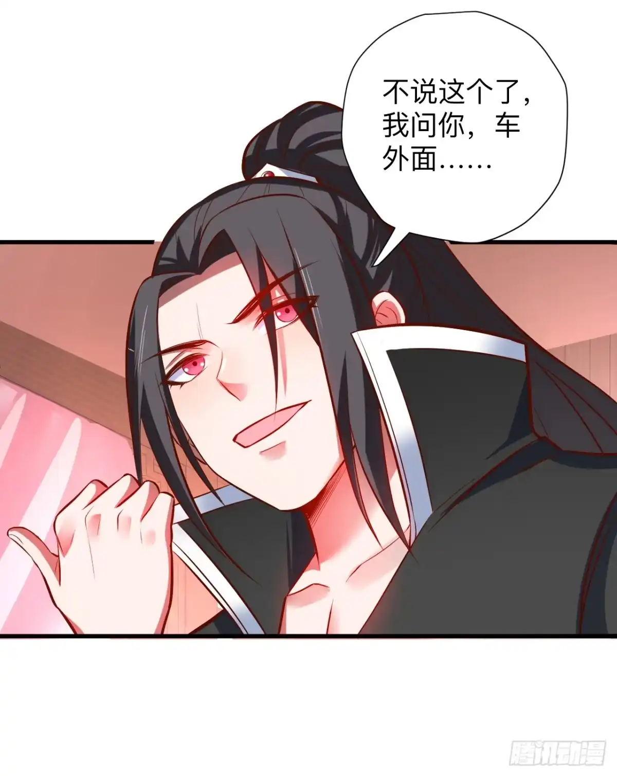 《重生之最强魔尊赘婿》一波又起边荒行 第28页