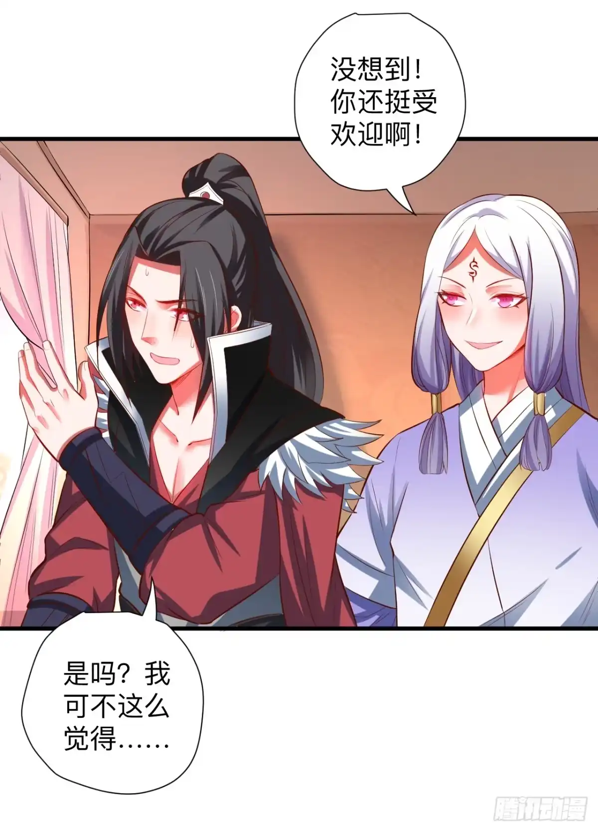 《重生之最强魔尊赘婿》一波又起边荒行 第5页