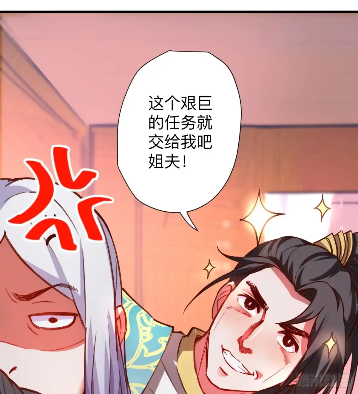 《重生之最强魔尊赘婿》一波又起边荒行 第34页