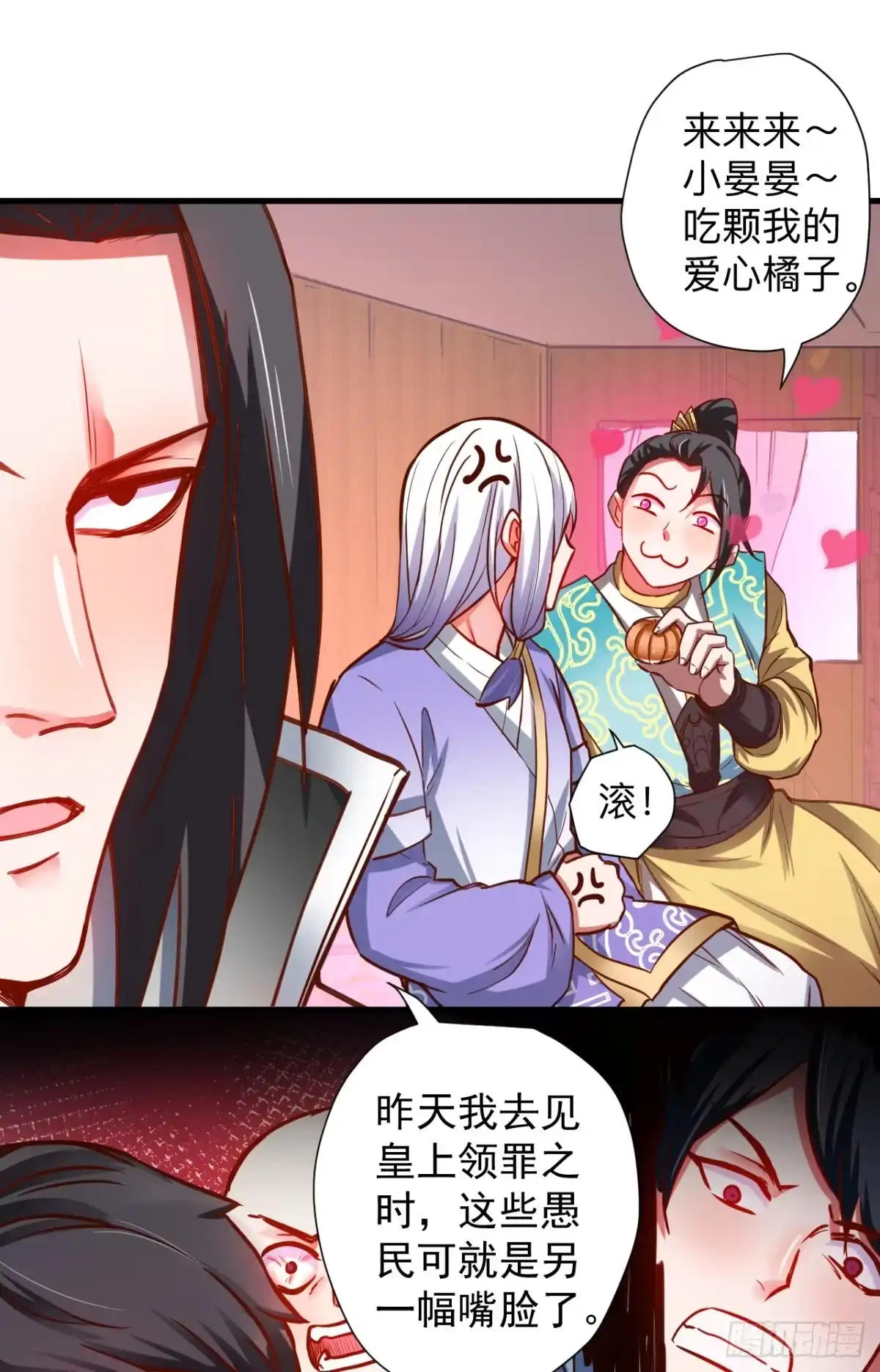 《重生之最强魔尊赘婿》一波又起边荒行 第6页