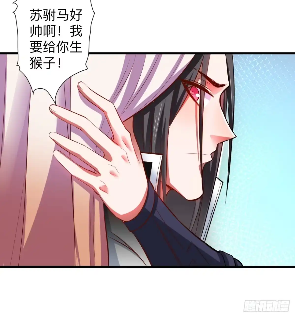 《重生之最强魔尊赘婿》一波又起边荒行 第4页