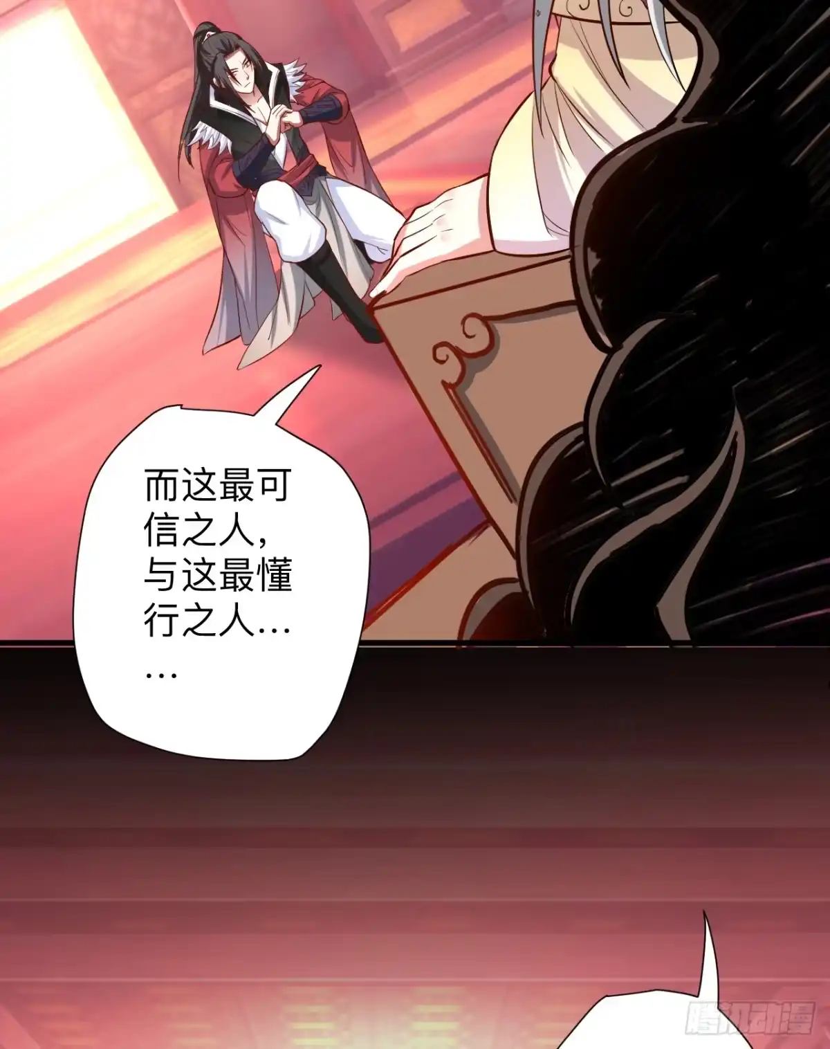 《重生之最强魔尊赘婿》一波又起边荒行 第25页