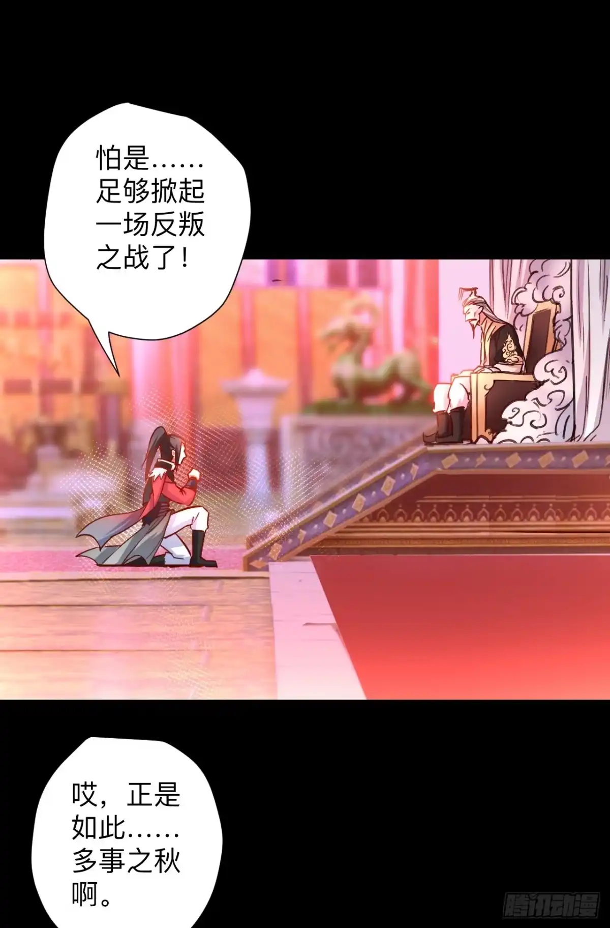 《重生之最强魔尊赘婿》一波又起边荒行 第23页