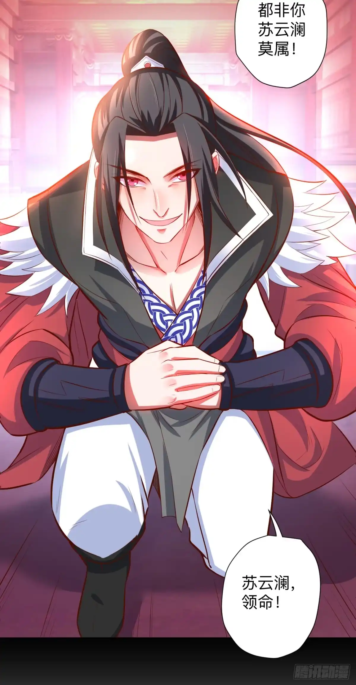 《重生之最强魔尊赘婿》一波又起边荒行 第26页