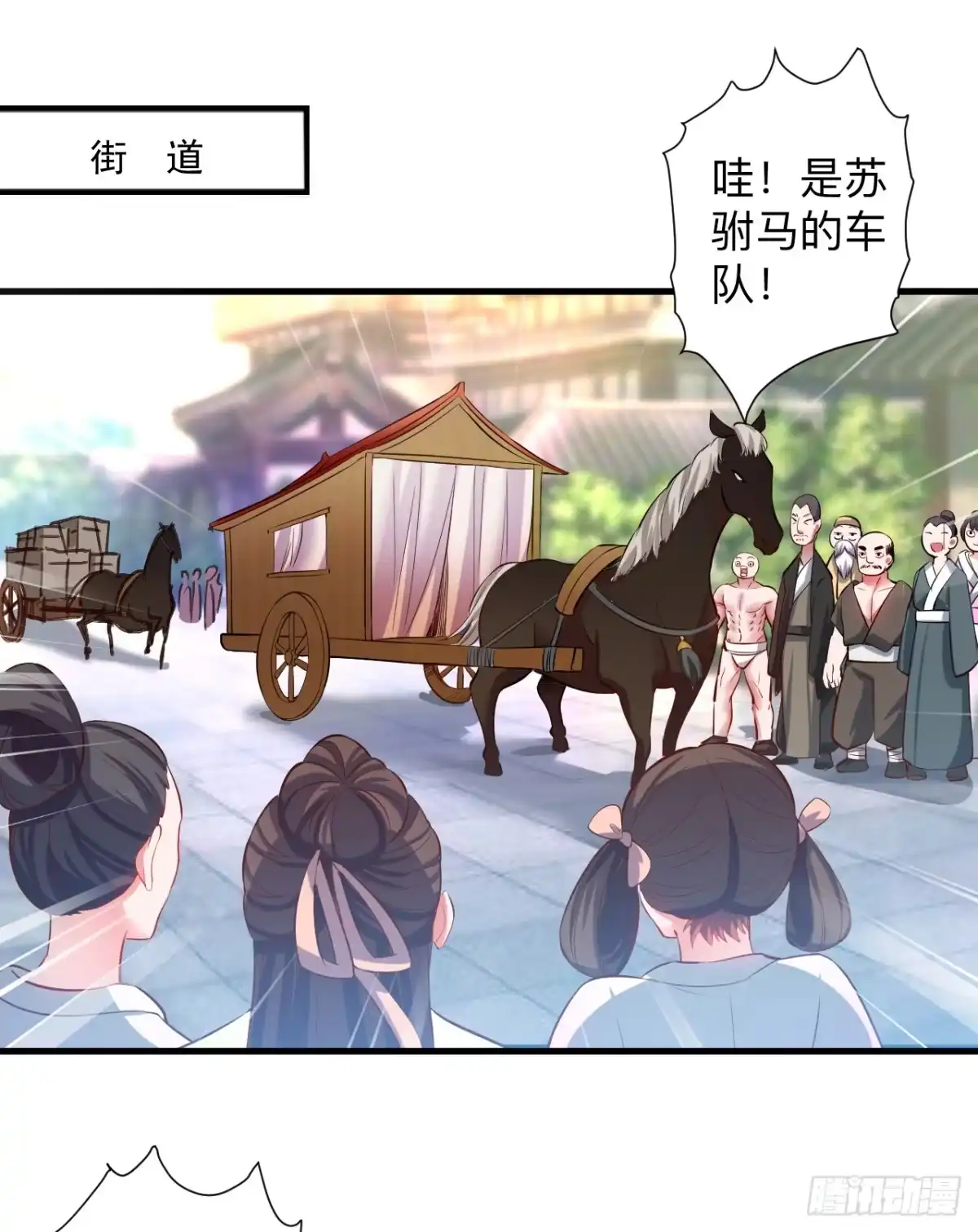 《重生之最强魔尊赘婿》一波又起边荒行 第3页