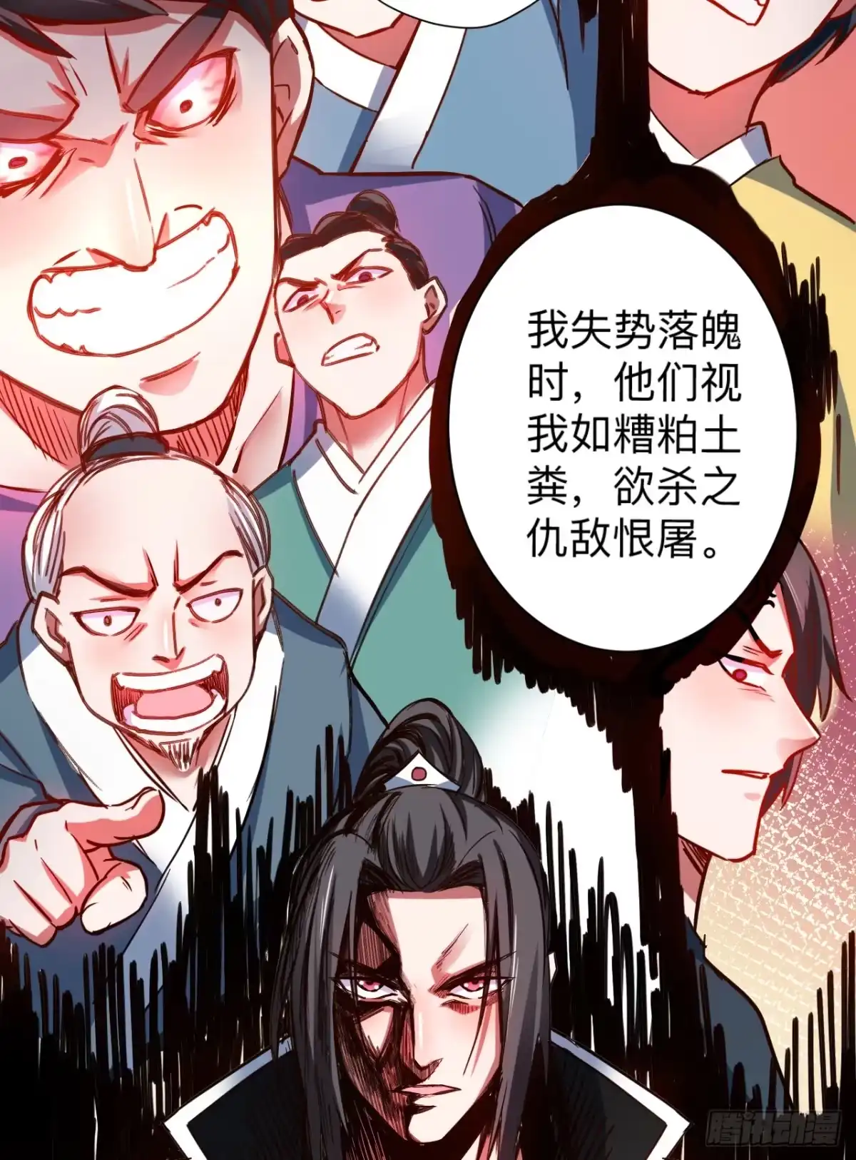 《重生之最强魔尊赘婿》一波又起边荒行 第7页