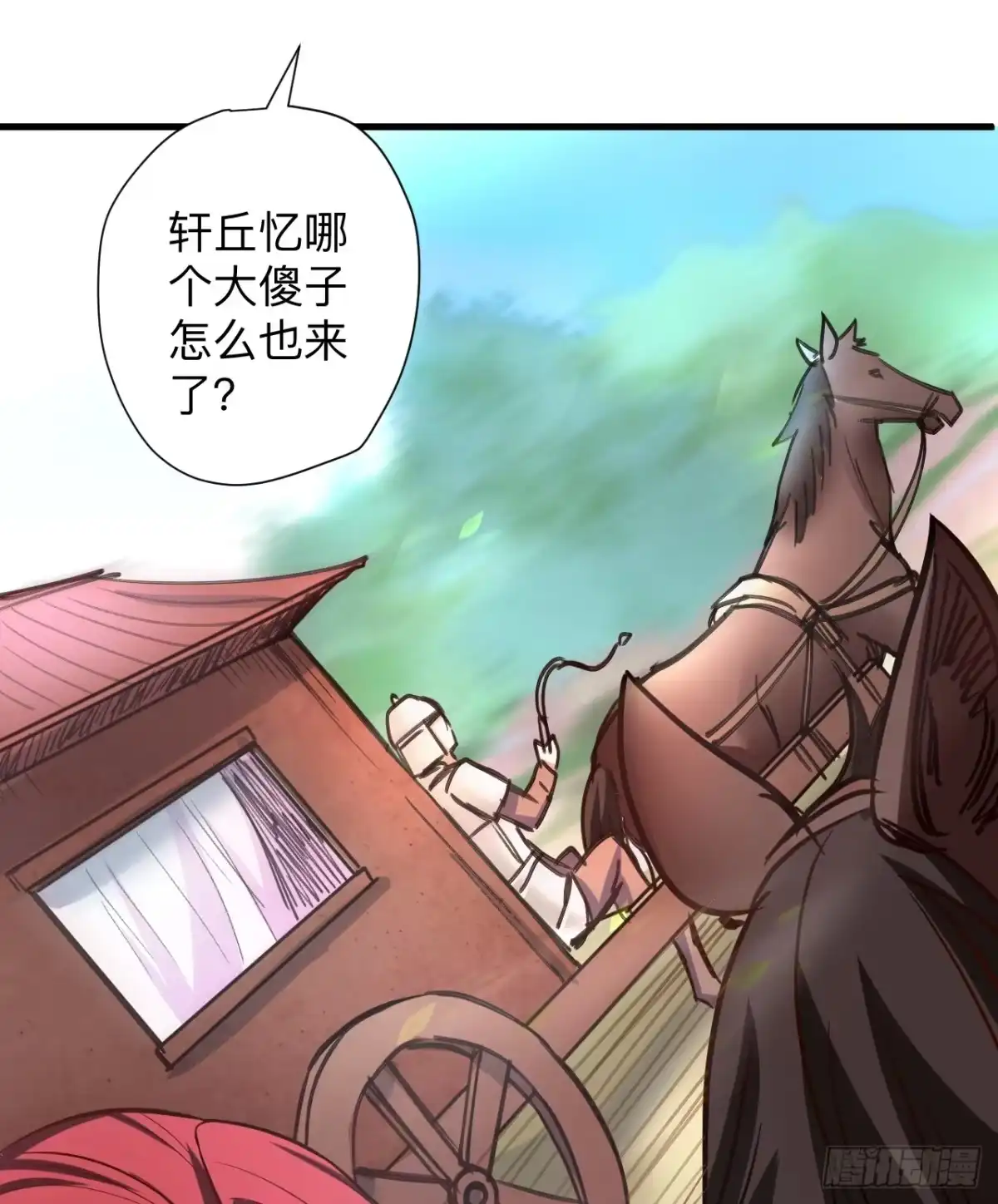 《重生之最强魔尊赘婿》一波又起边荒行 第29页