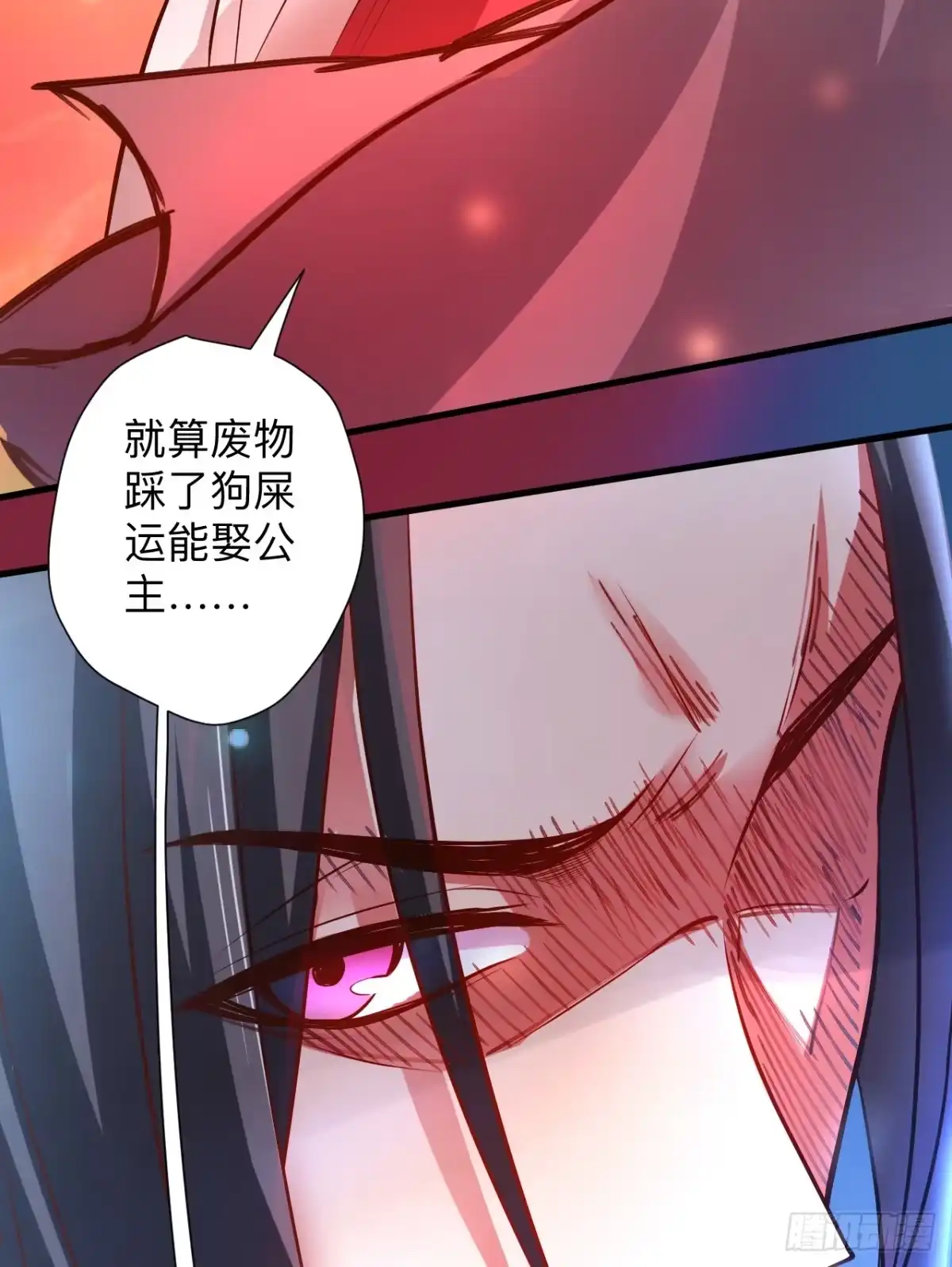 《重生之最强魔尊赘婿》一波又起边荒行 第40页