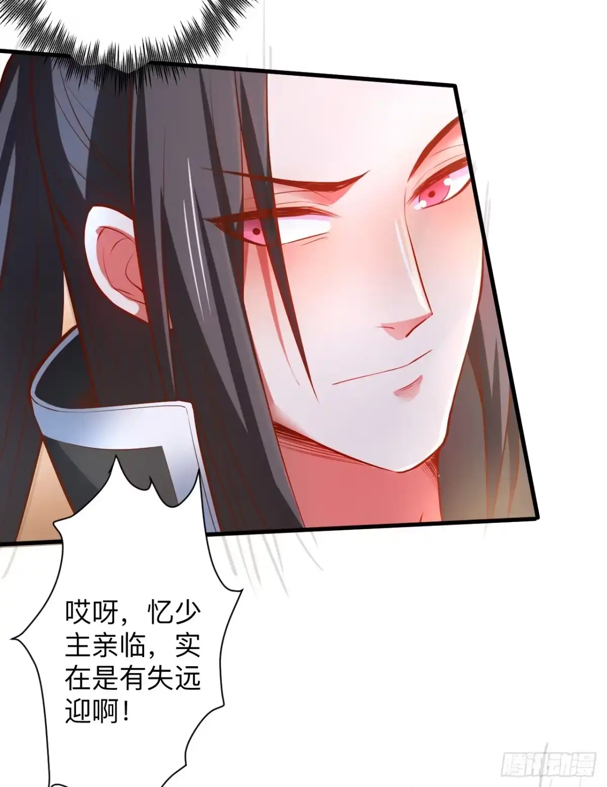 《重生之最强魔尊赘婿》酒宴风波藏杀机 第20页