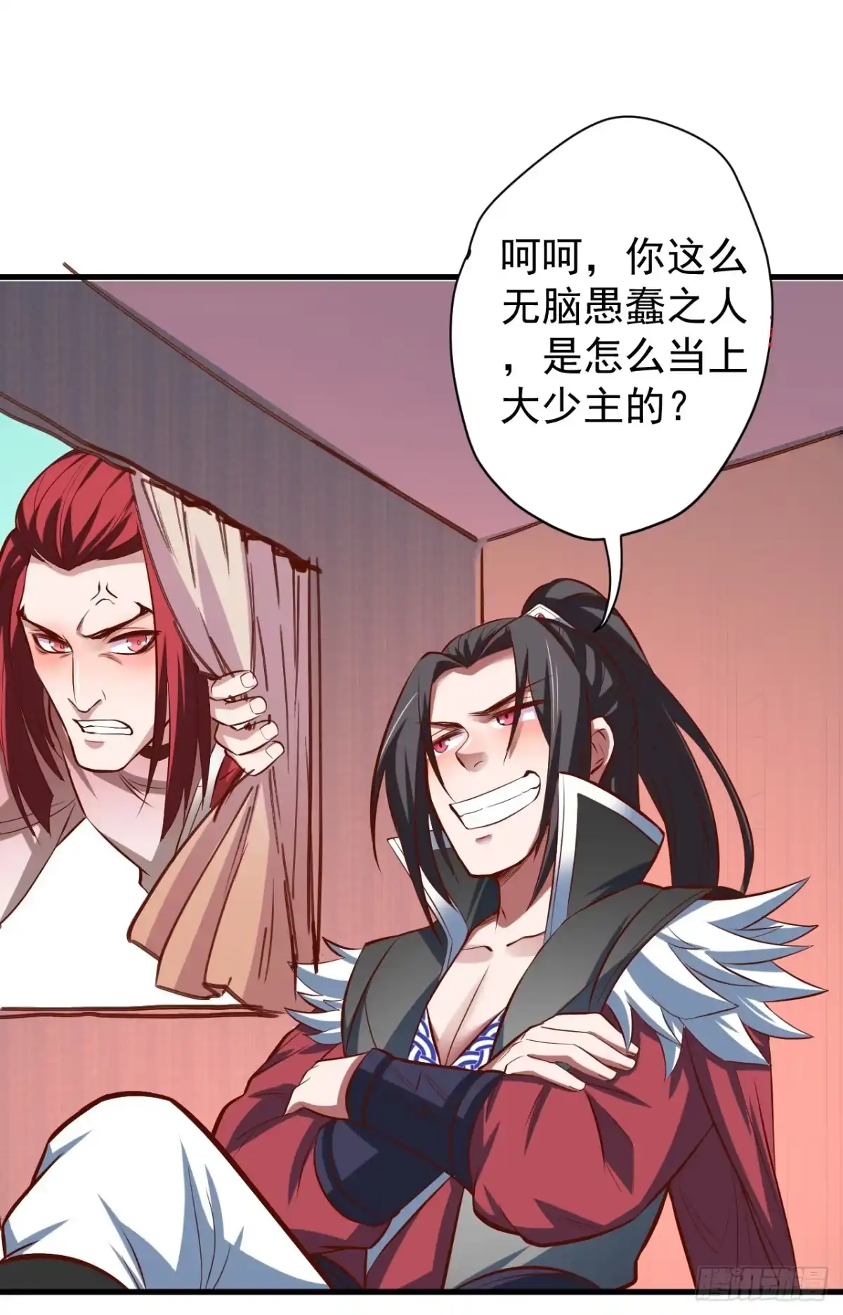 《重生之最强魔尊赘婿》酒宴风波藏杀机 第3页