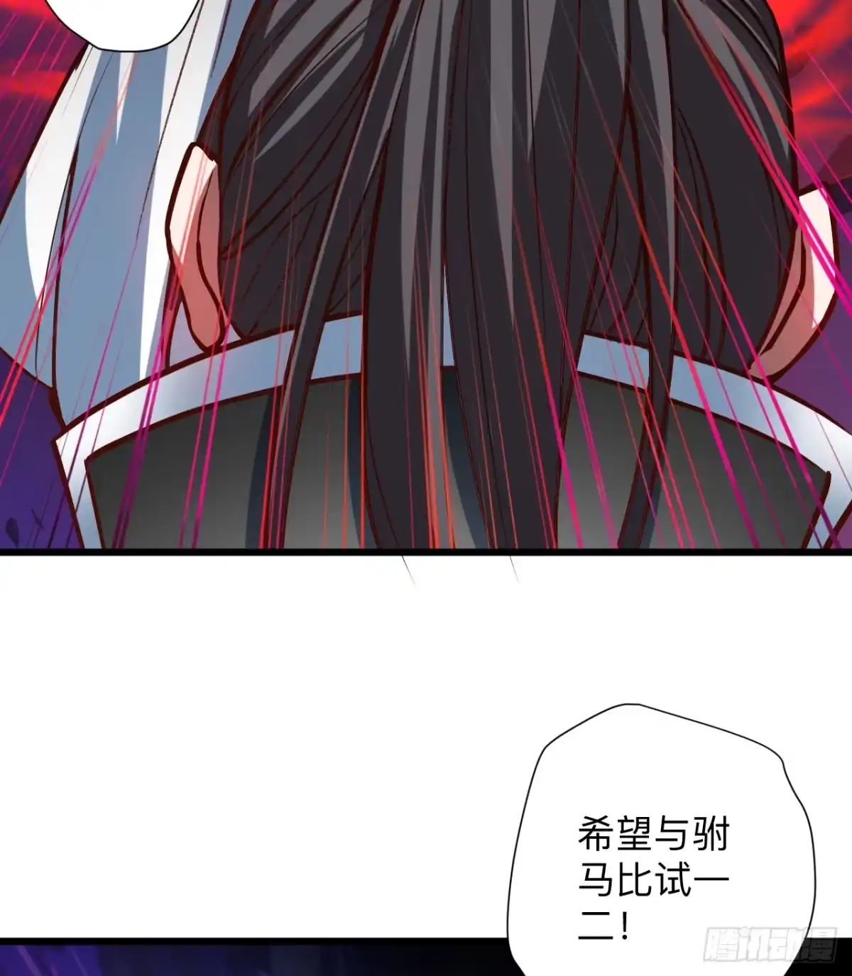 《重生之最强魔尊赘婿》酒宴风波藏杀机 第40页