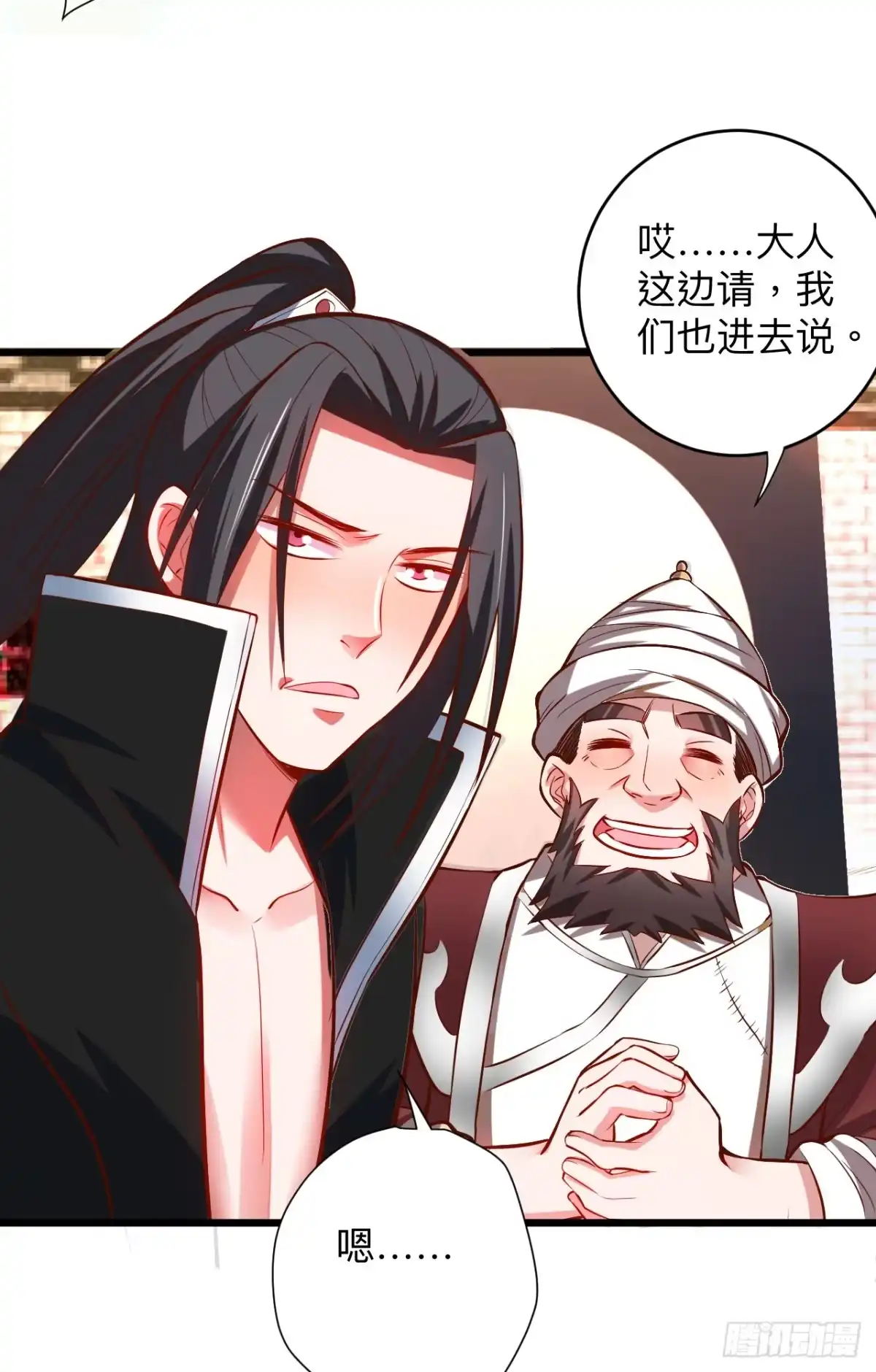 《重生之最强魔尊赘婿》酒宴风波藏杀机 第50页
