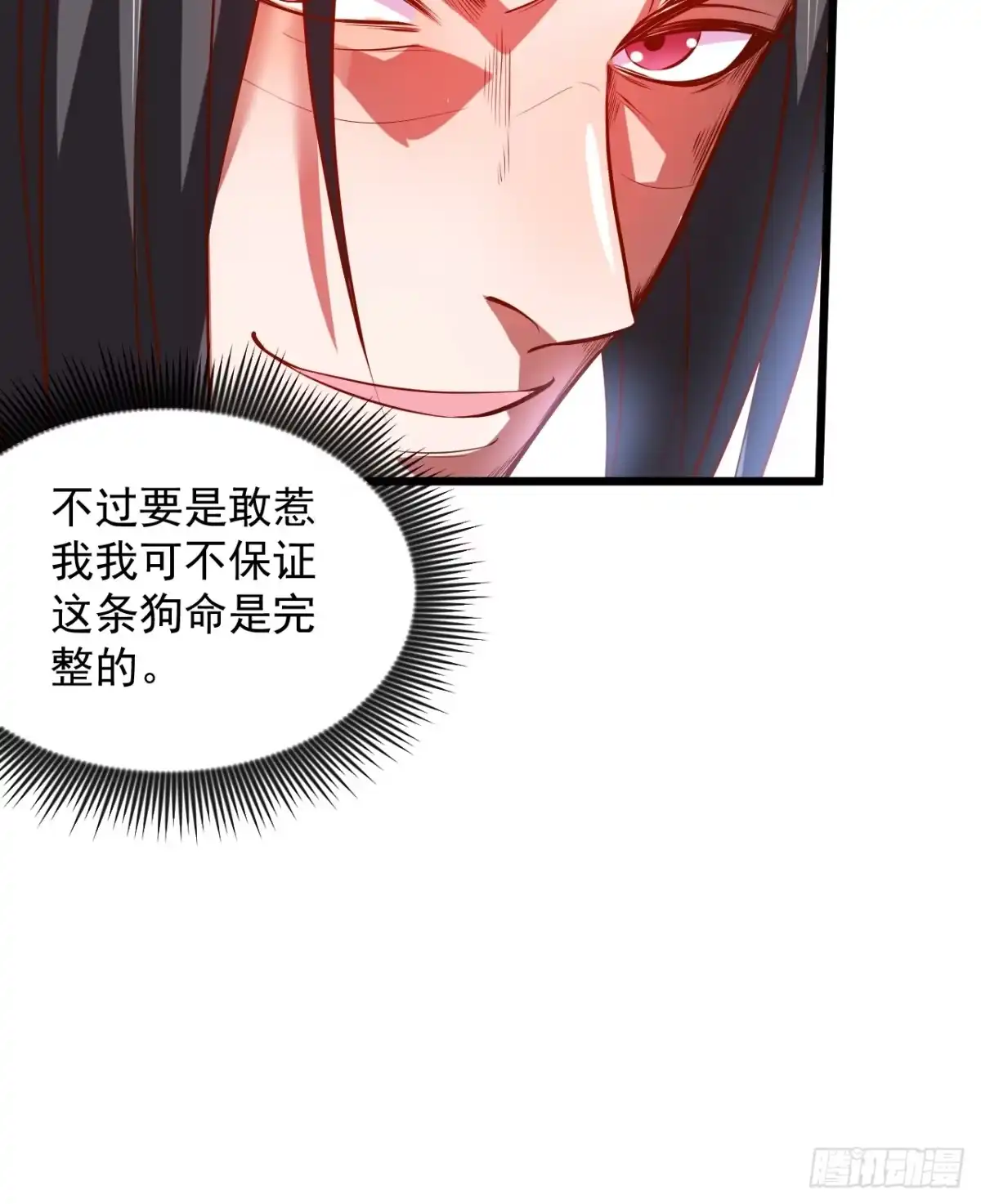 《重生之最强魔尊赘婿》酒宴风波藏杀机 第11页