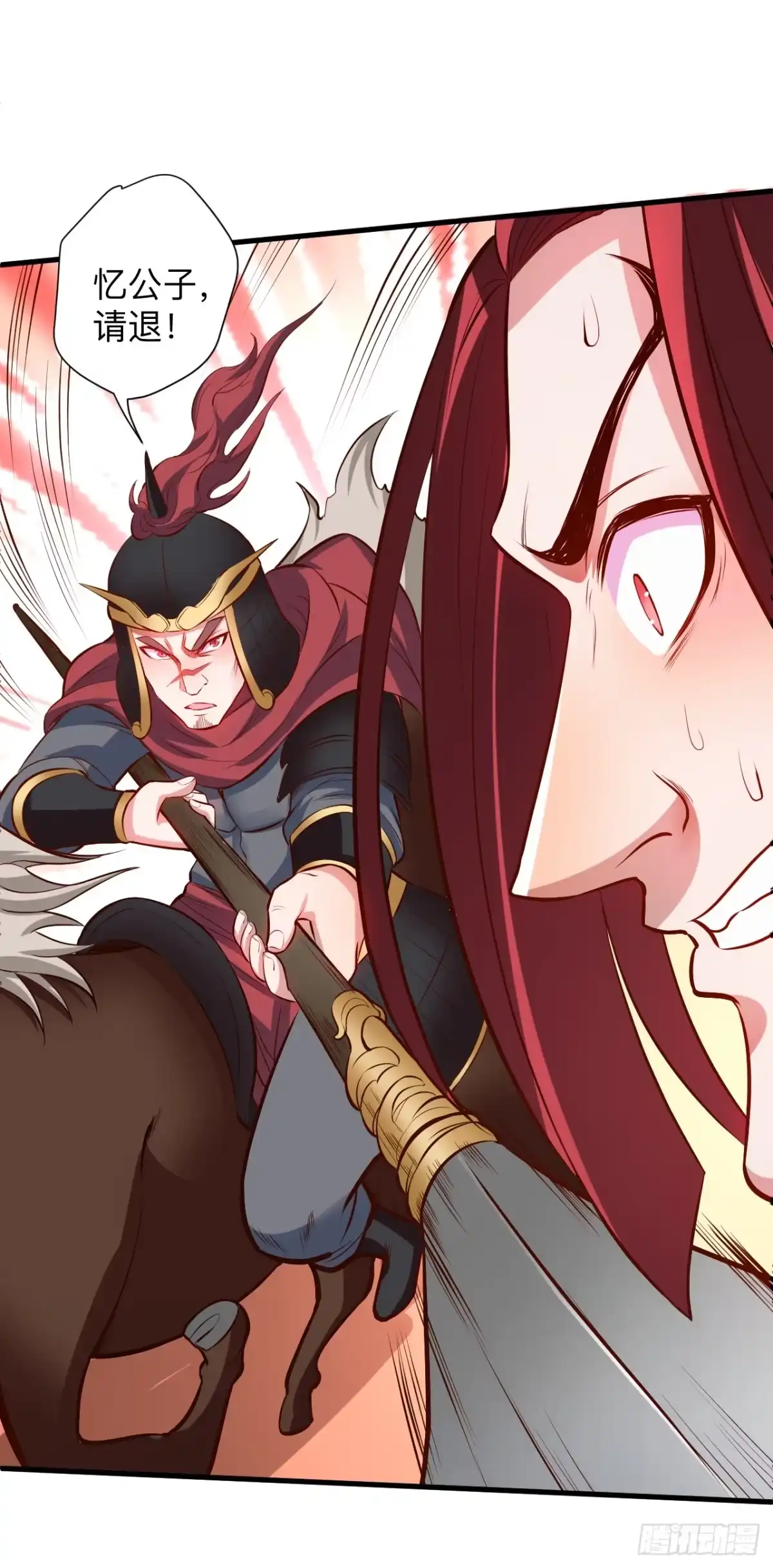 《重生之最强魔尊赘婿》酒宴风波藏杀机 第7页