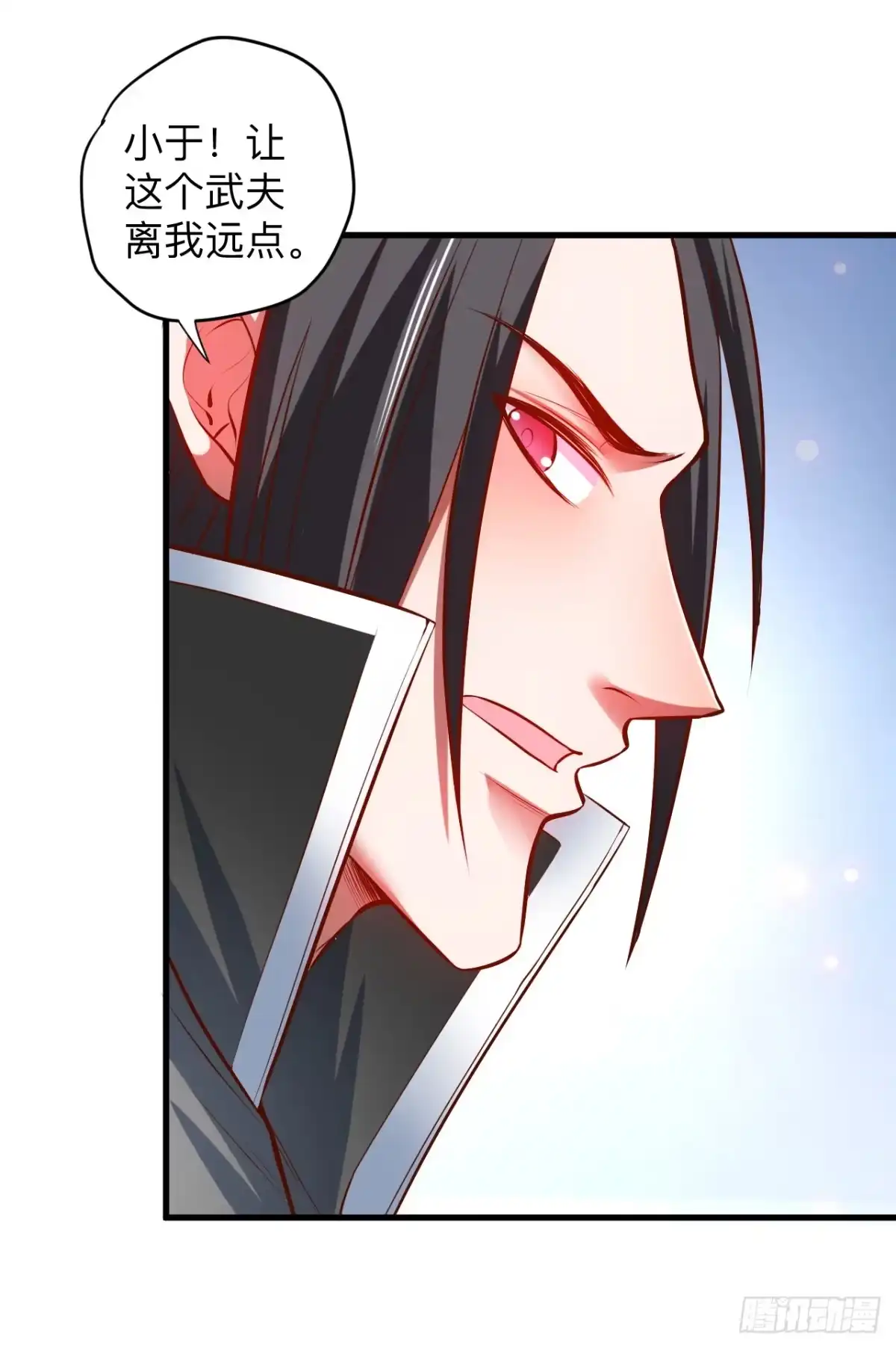 《重生之最强魔尊赘婿》酒宴风波藏杀机 第5页