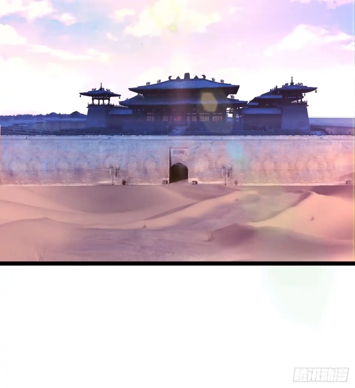 《重生之最强魔尊赘婿》酒宴风波藏杀机 第13页