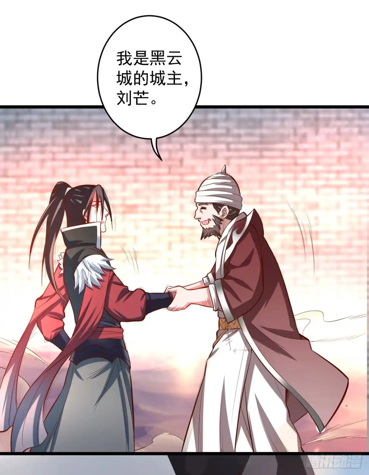 《重生之最强魔尊赘婿》酒宴风波藏杀机 第47页